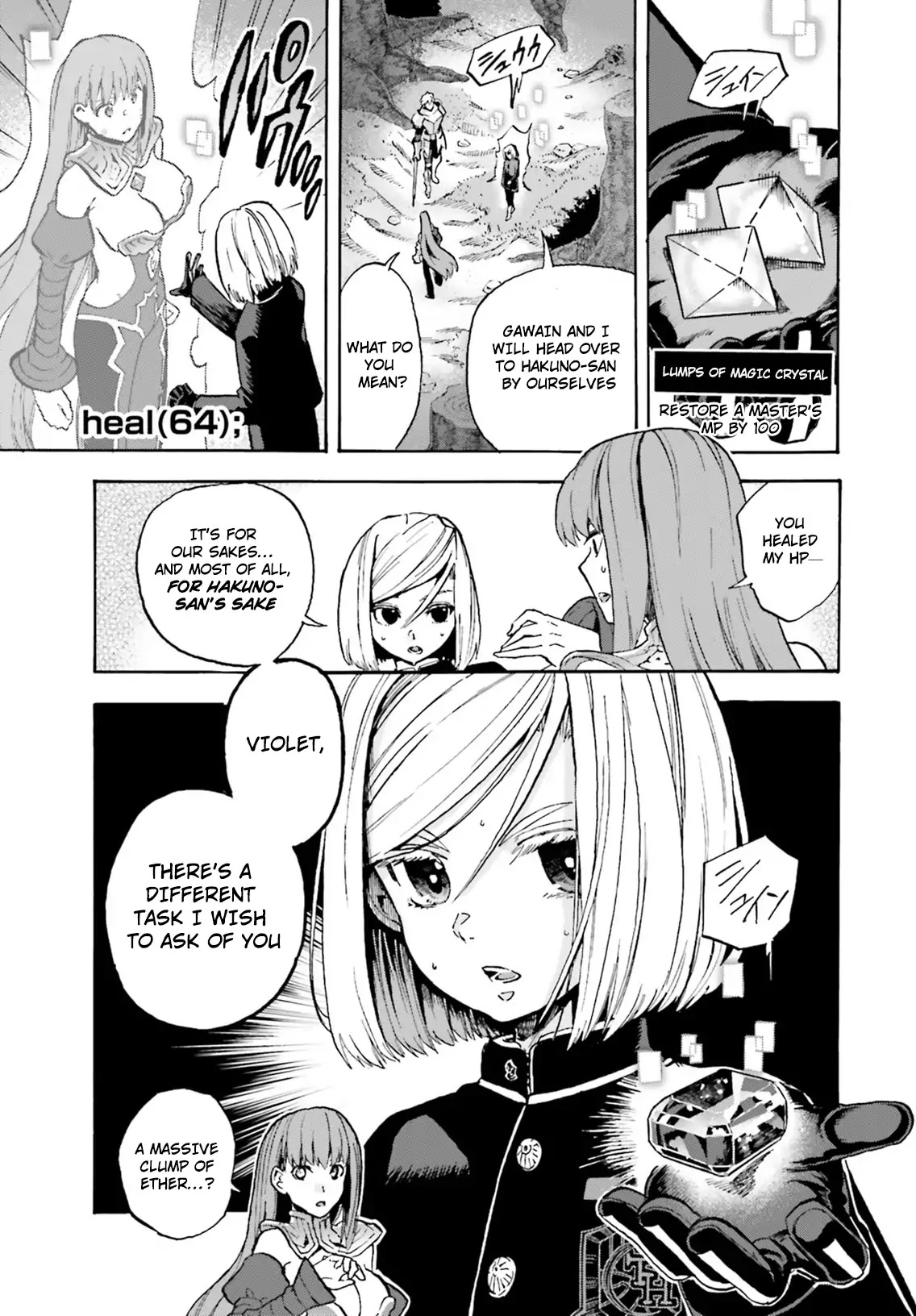 Fate/Extra CCC - Foxtail chapter 50 page 5