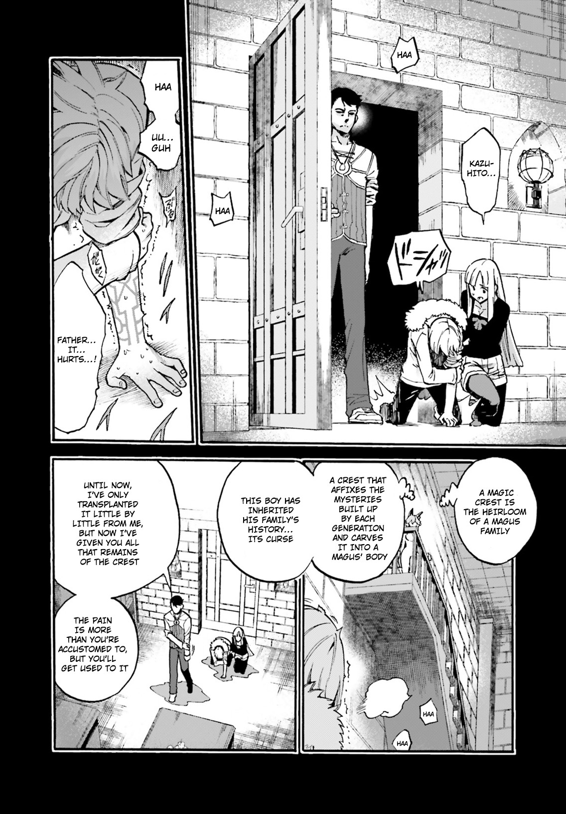 Fate/Extra CCC - Foxtail chapter 51.5 page 2