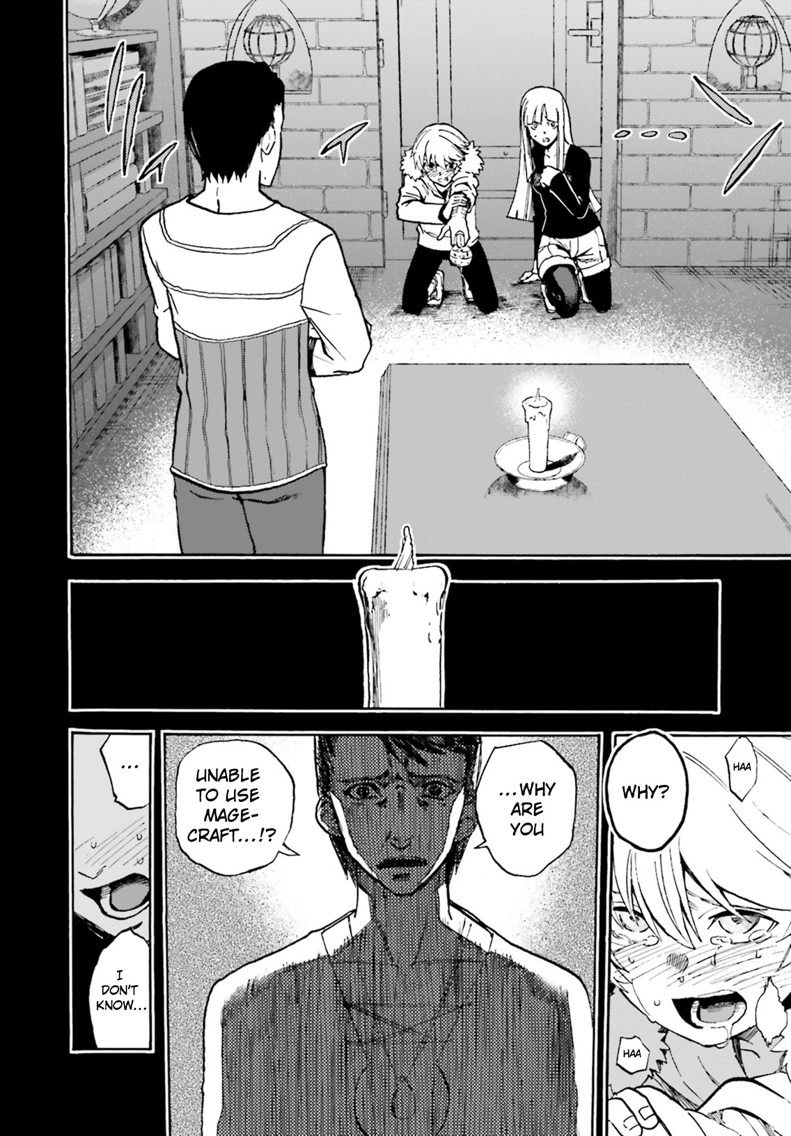 Fate/Extra CCC - Foxtail chapter 51.5 page 4