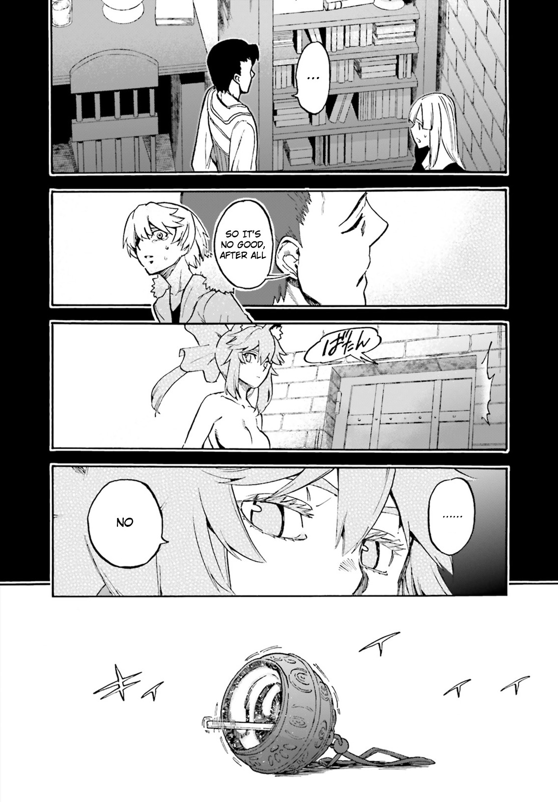 Fate/Extra CCC - Foxtail chapter 51.5 page 6