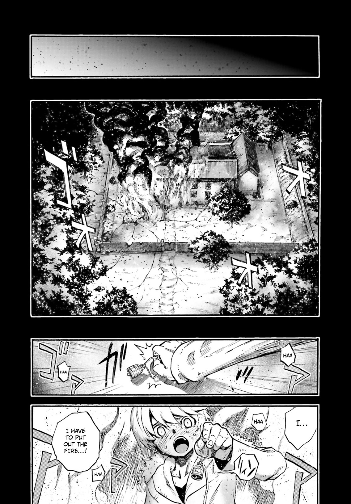 Fate/Extra CCC - Foxtail chapter 51.5 page 8