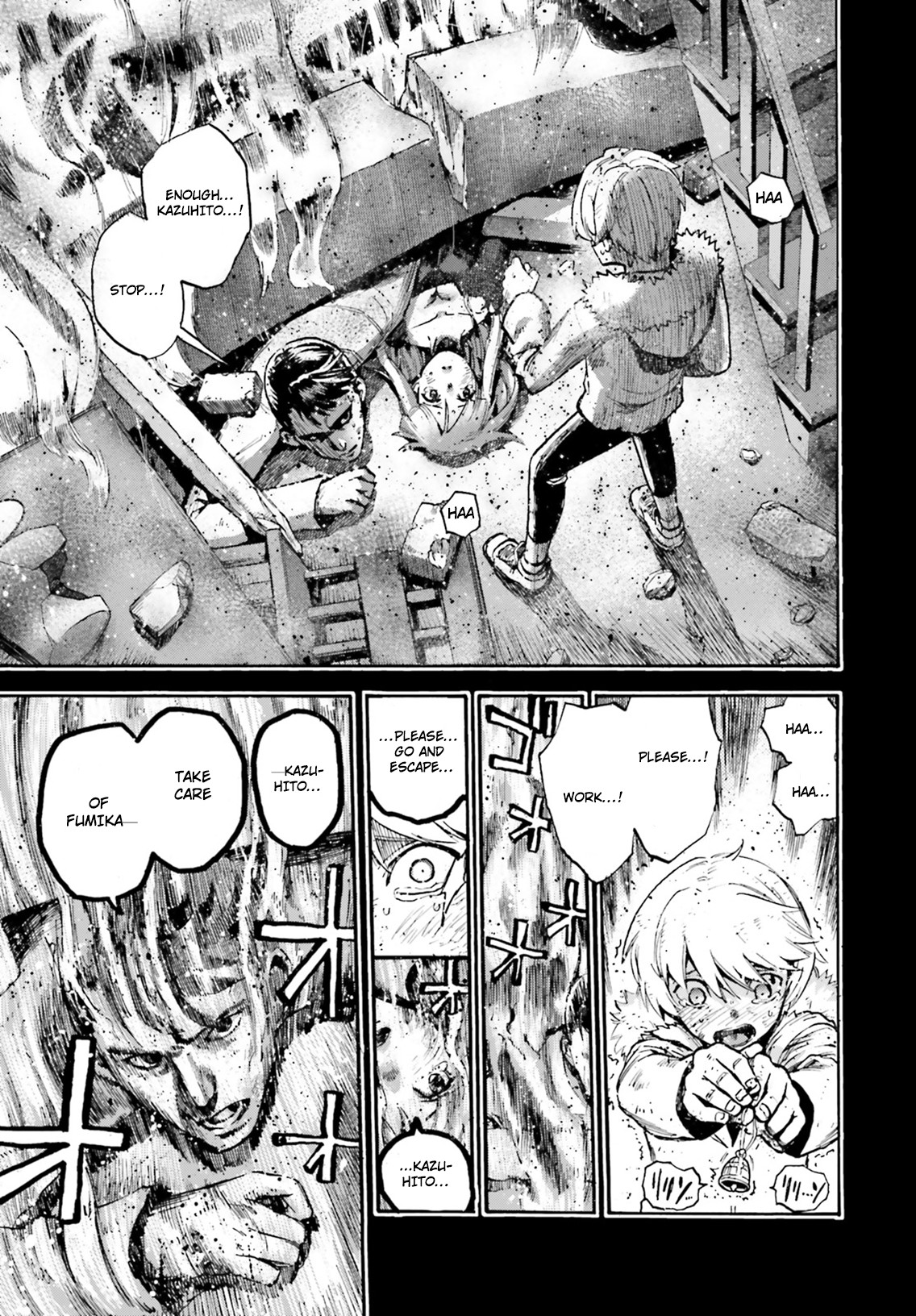 Fate/Extra CCC - Foxtail chapter 51.5 page 9