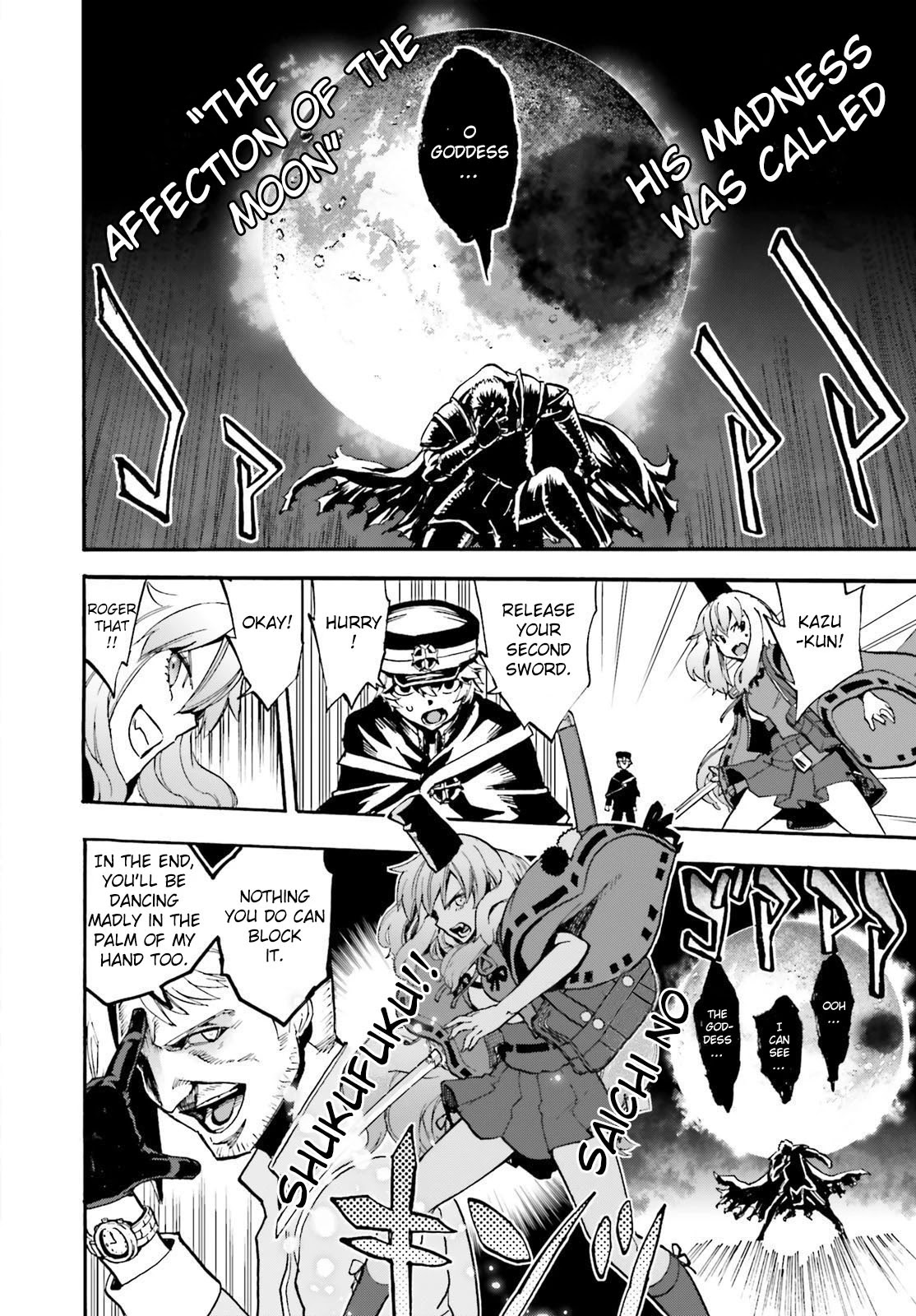 Fate/Extra CCC - Foxtail chapter 53.5 page 12