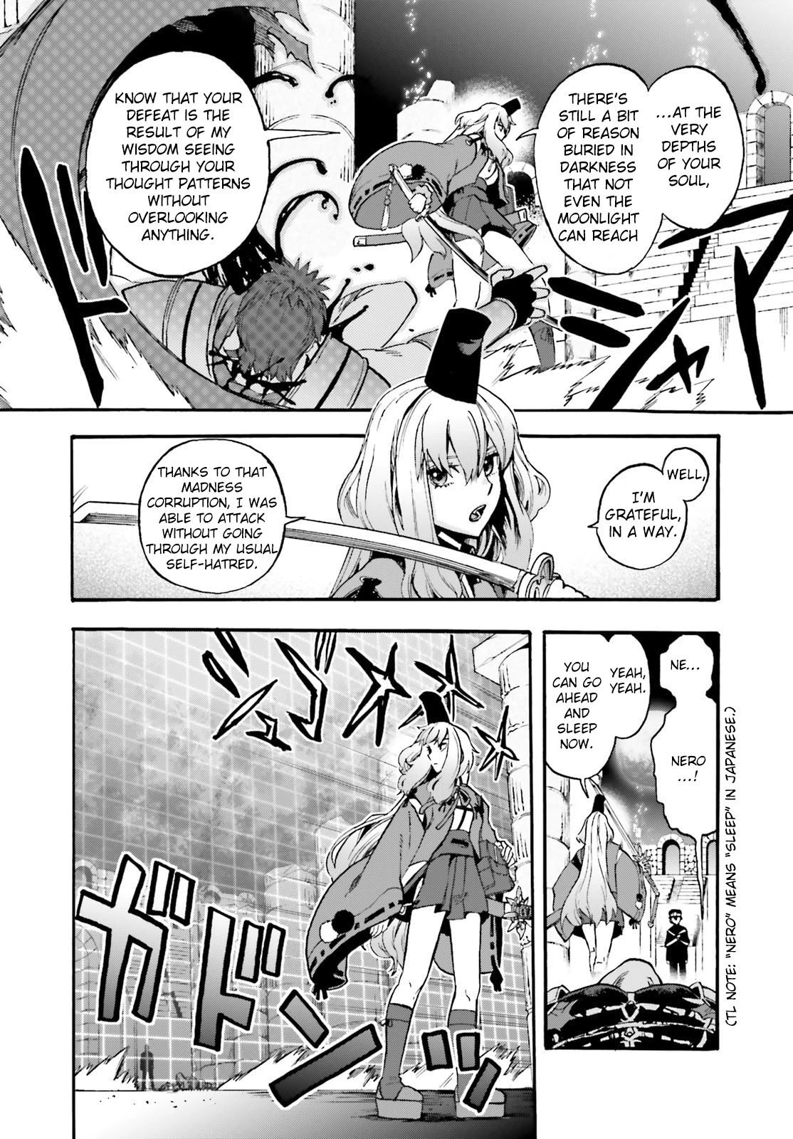Fate/Extra CCC - Foxtail chapter 53.5 page 16
