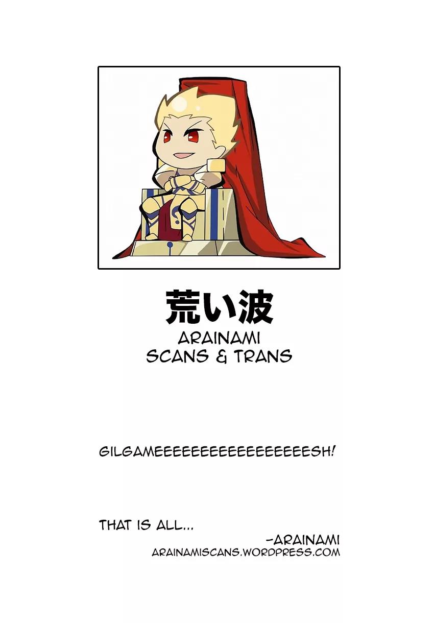 Fate/Extra CCC - Foxtail chapter 6 page 1