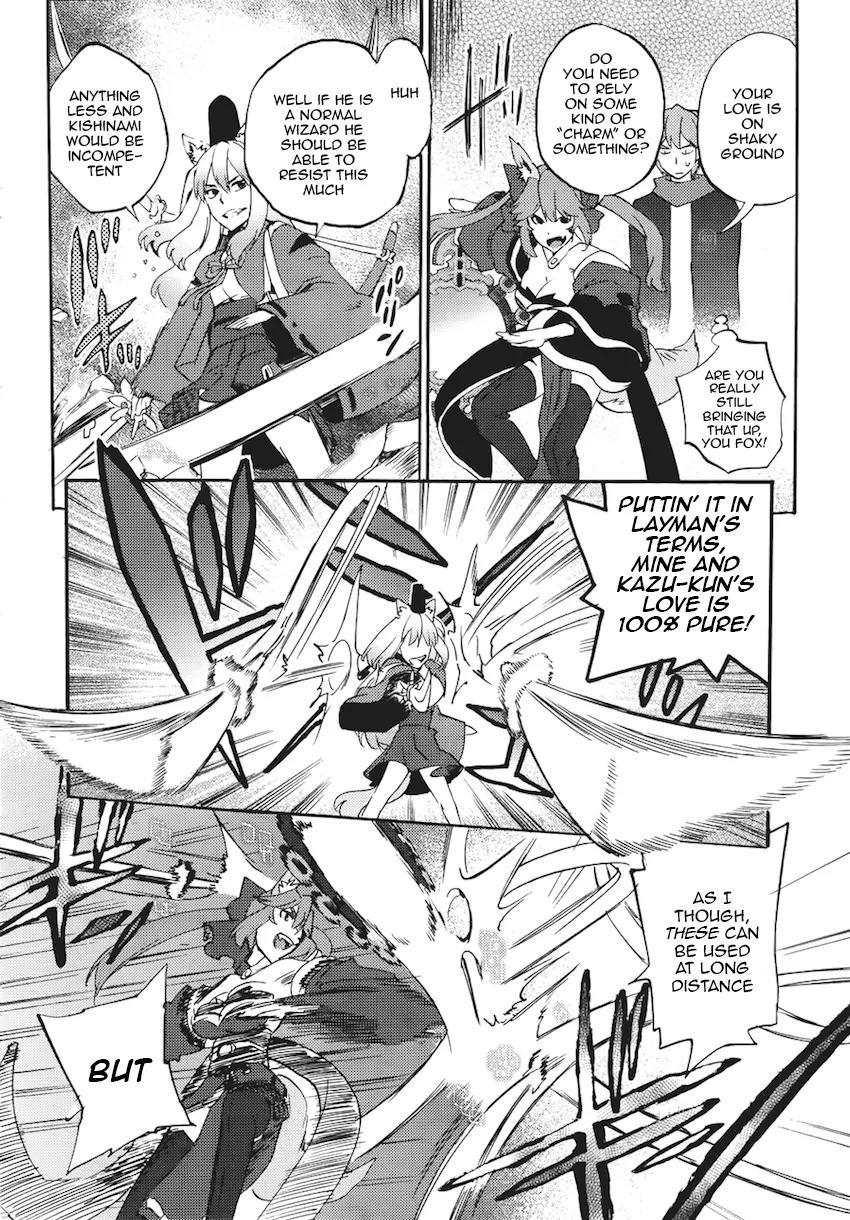 Fate/Extra CCC - Foxtail chapter 6 page 12