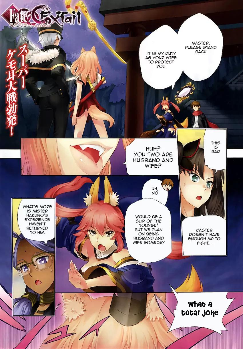 Fate/Extra CCC - Foxtail chapter 6 page 2