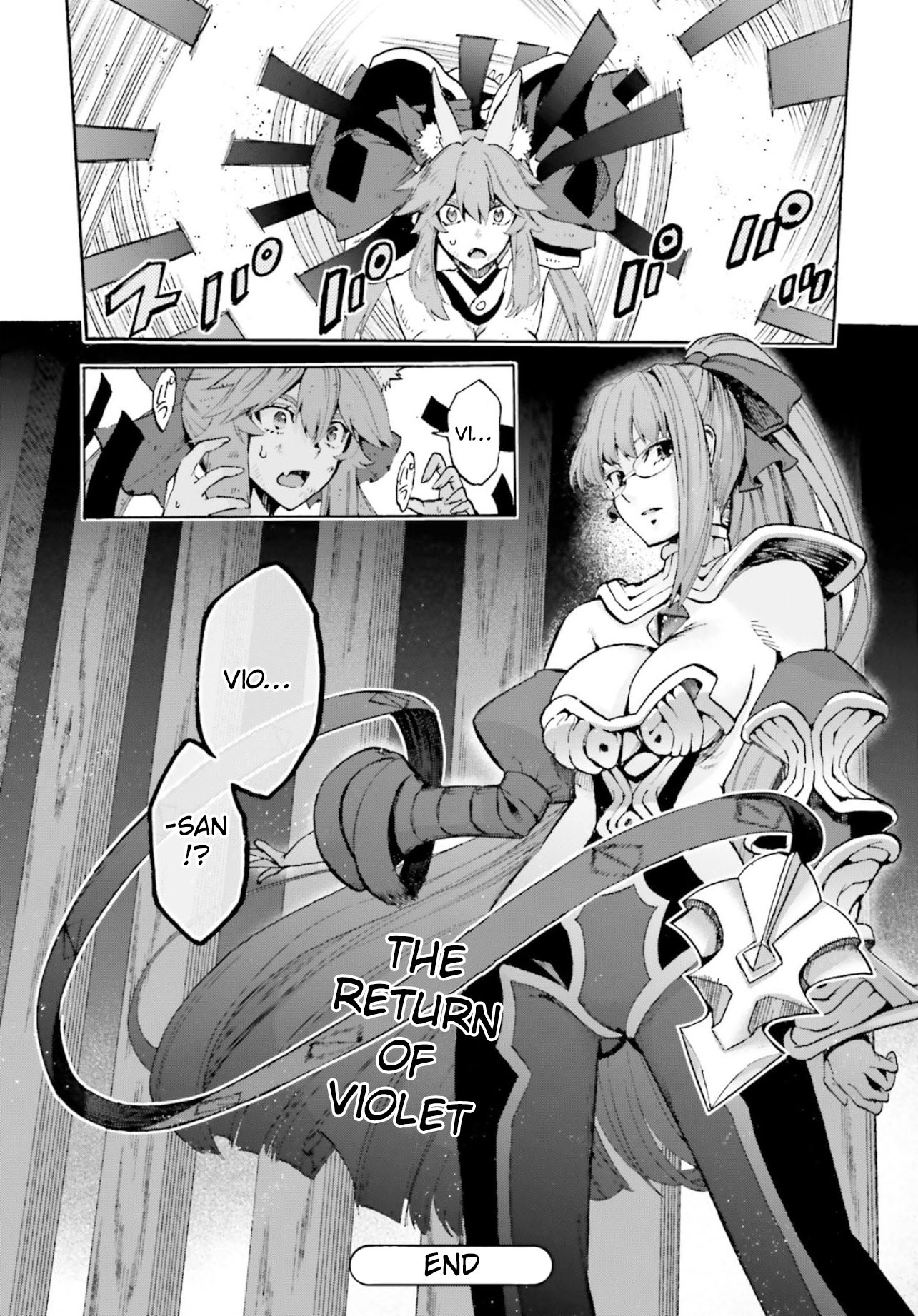 Fate/Extra CCC - Foxtail chapter 60.5 page 15