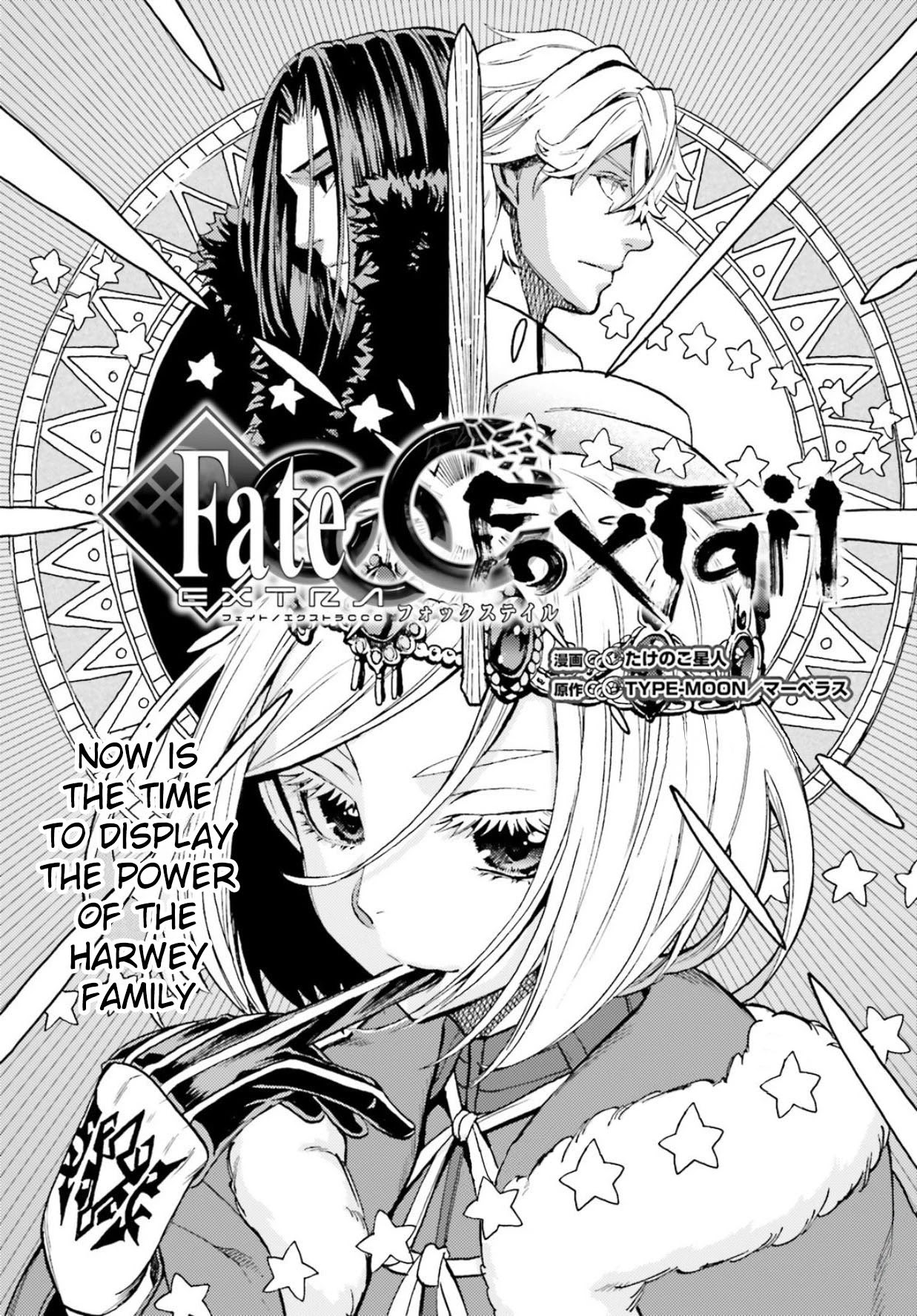 Fate/Extra CCC - Foxtail chapter 60 page 1