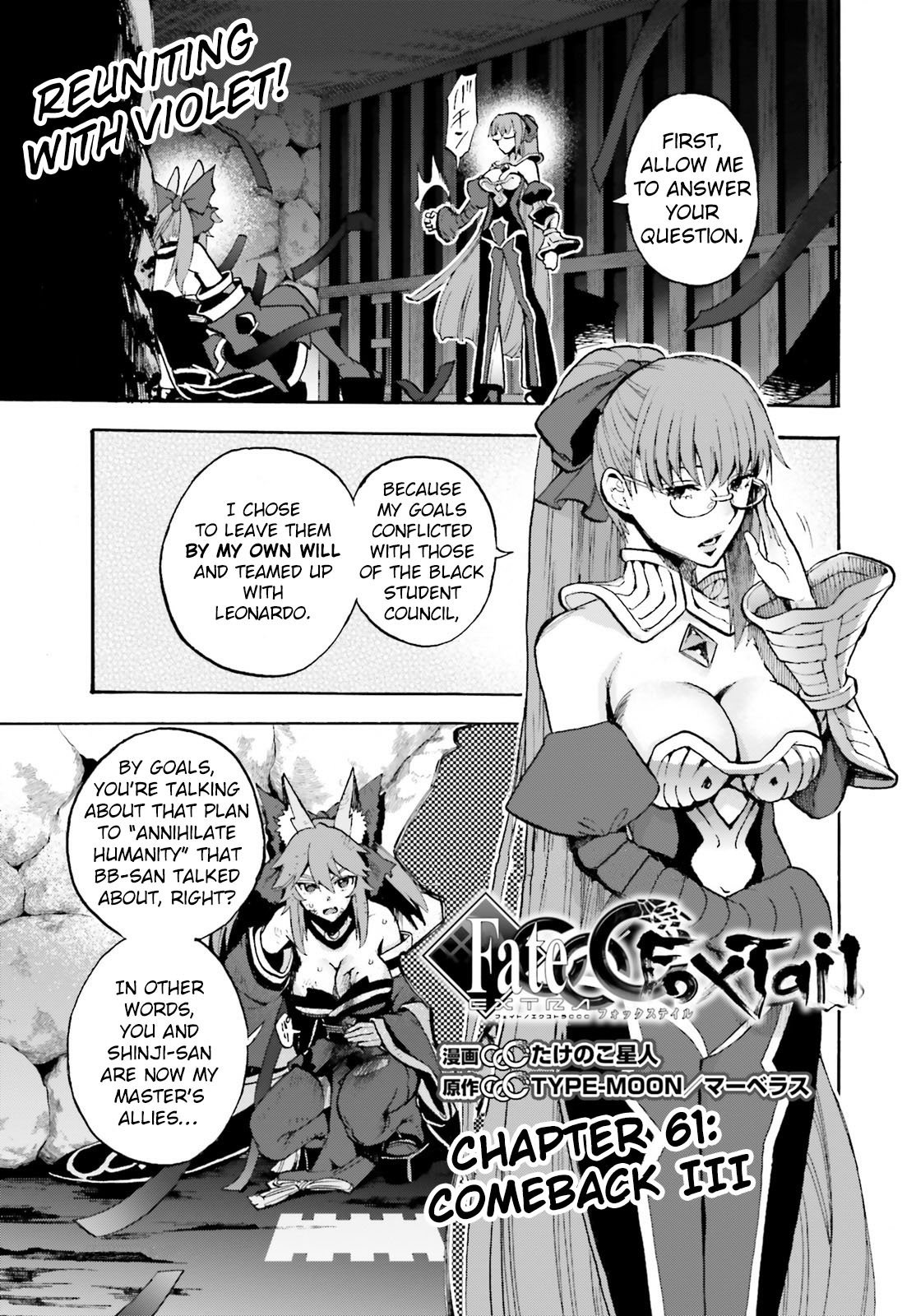 Fate/Extra CCC - Foxtail chapter 61 page 1