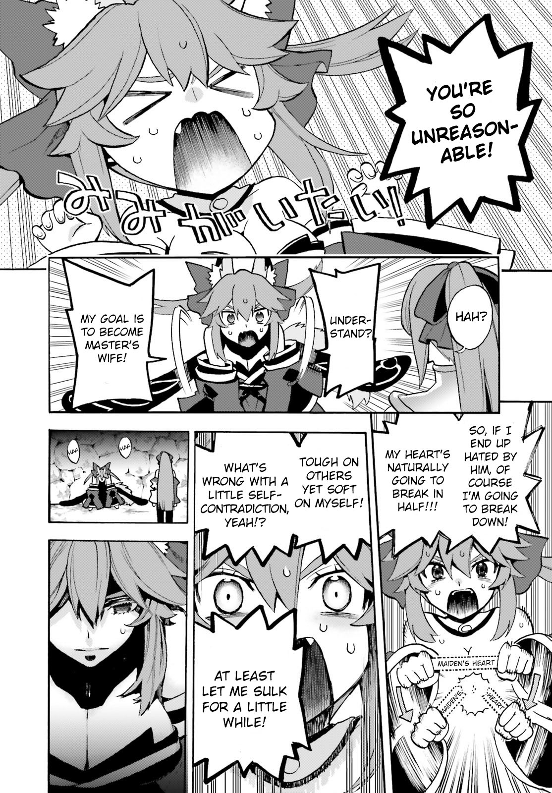 Fate/Extra CCC - Foxtail chapter 61 page 11
