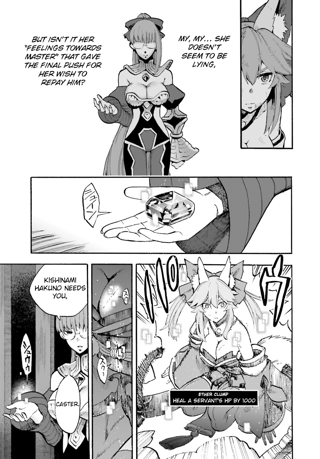 Fate/Extra CCC - Foxtail chapter 61 page 7