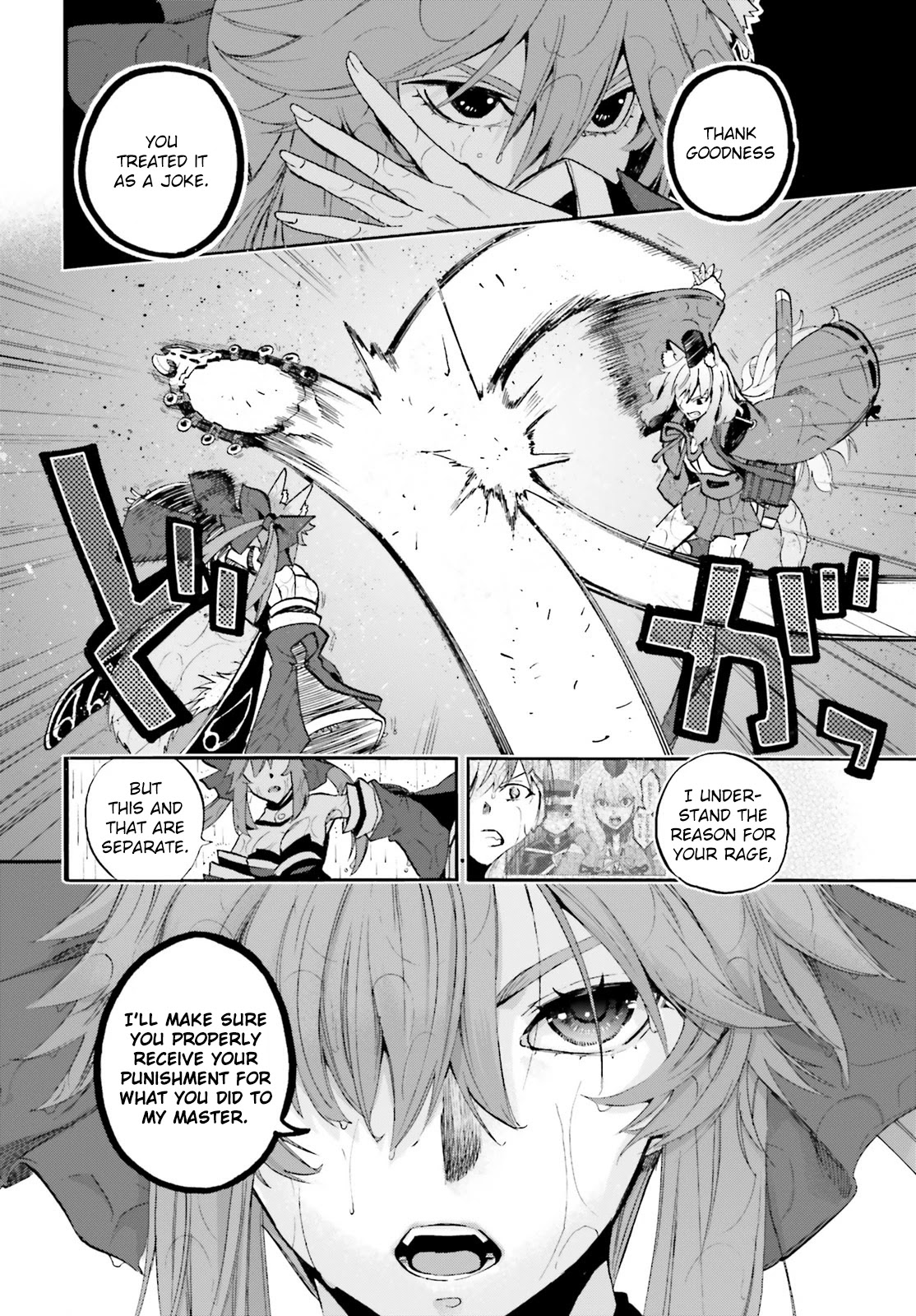 Fate/Extra CCC - Foxtail chapter 67 page 2