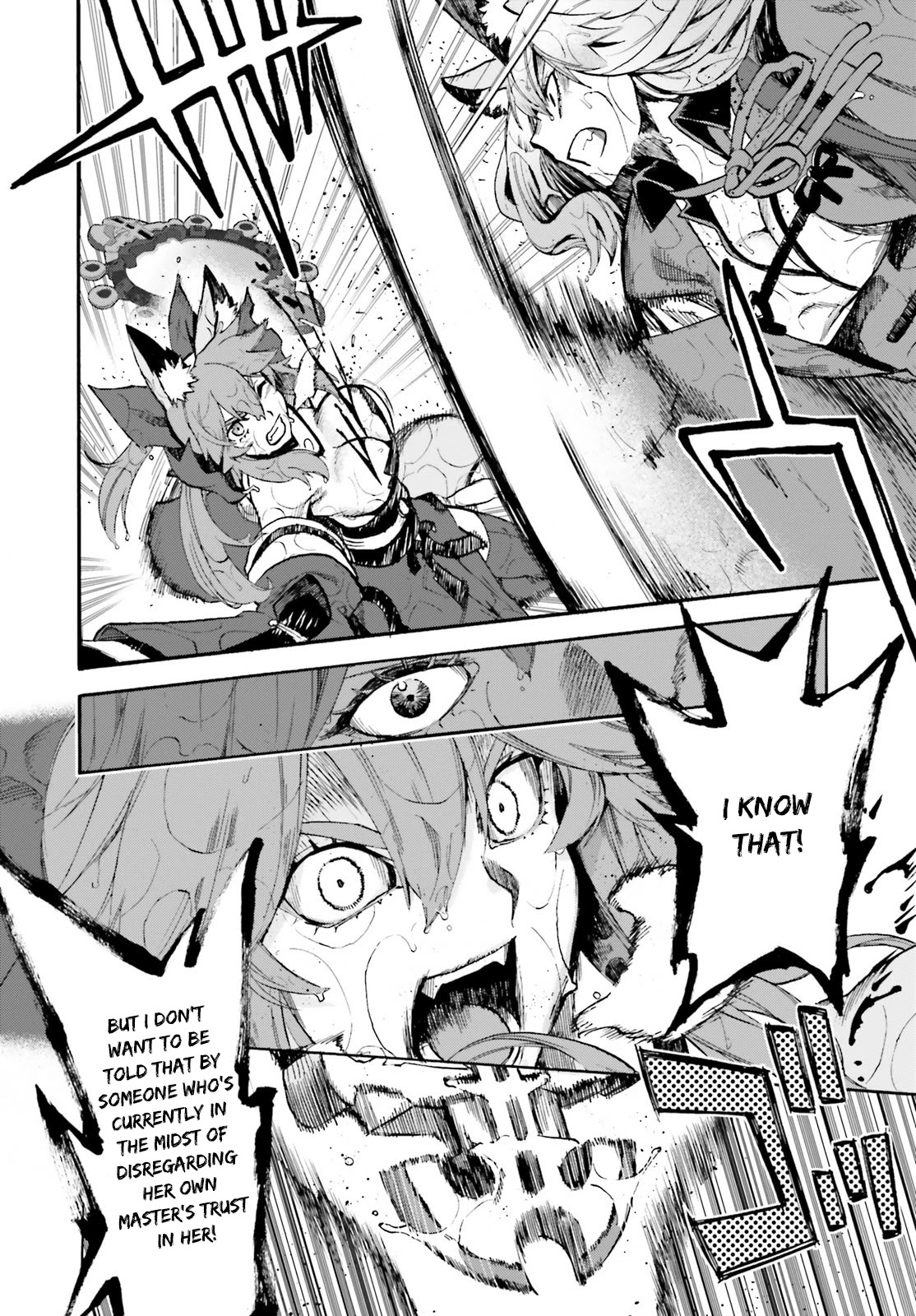 Fate/Extra CCC - Foxtail chapter 67 page 4