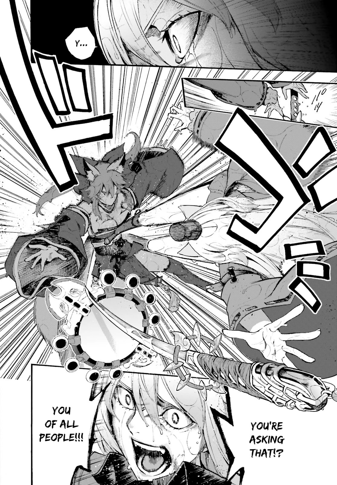 Fate/Extra CCC - Foxtail chapter 67 page 8