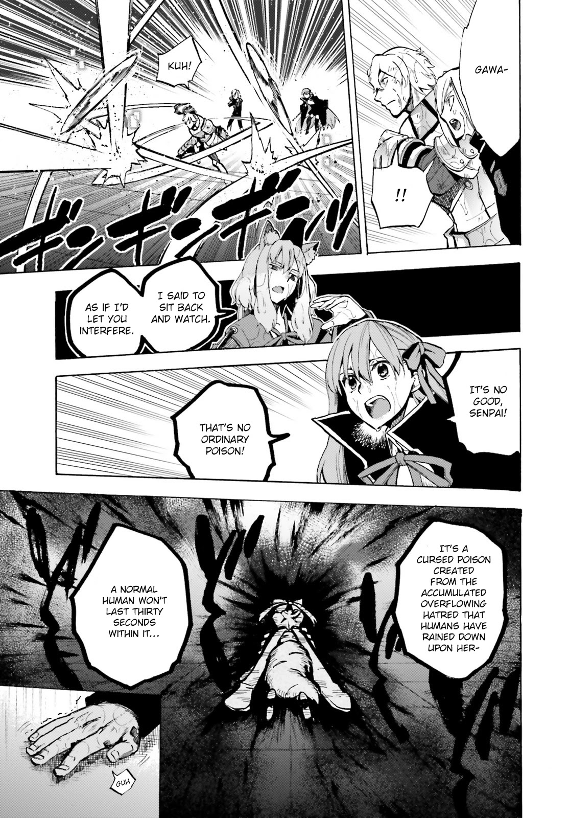 Fate/Extra CCC - Foxtail chapter 69.5 page 17