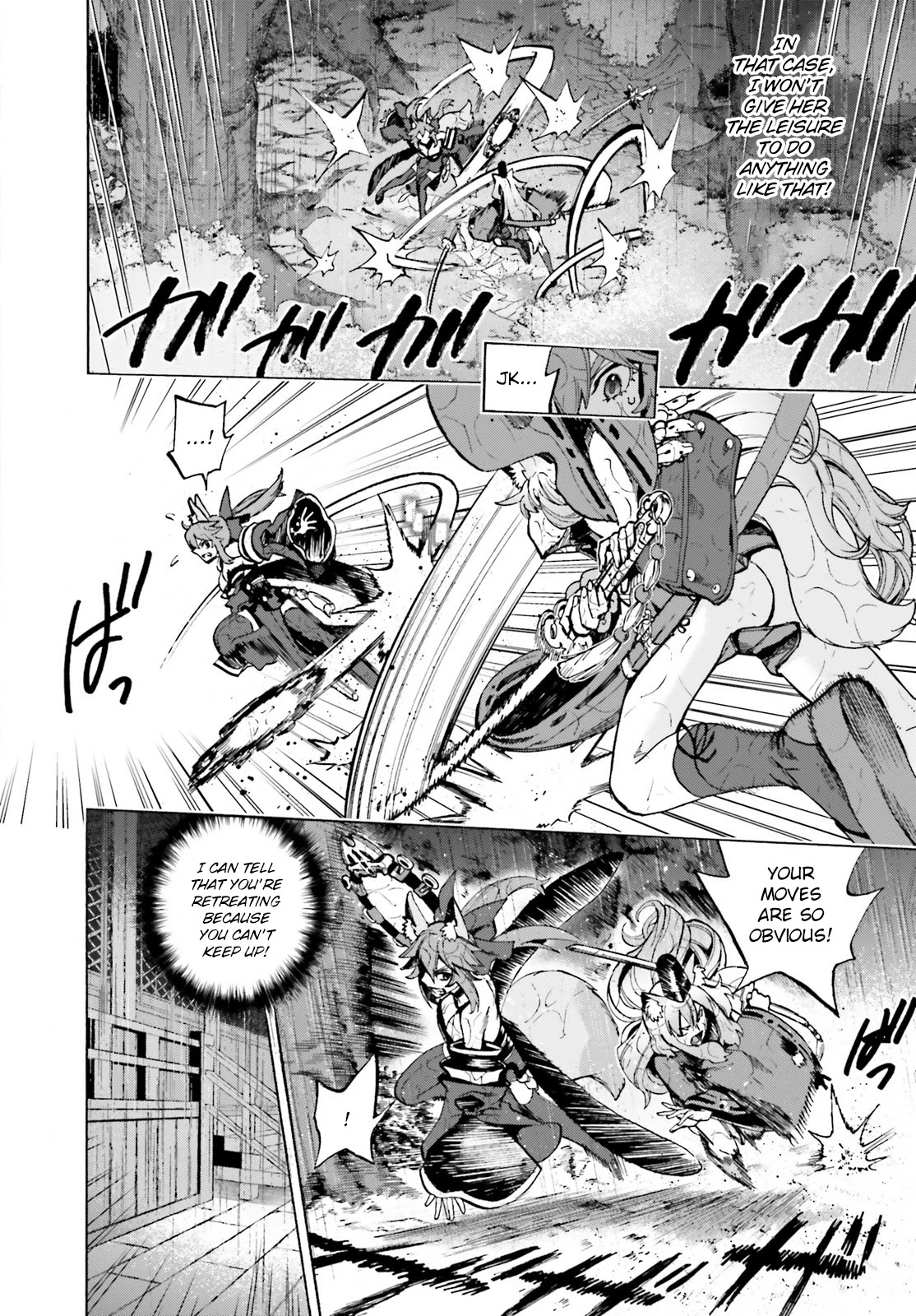 Fate/Extra CCC - Foxtail chapter 73.5 page 10