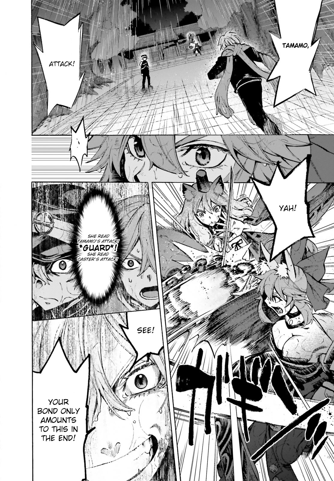 Fate/Extra CCC - Foxtail chapter 73.5 page 12