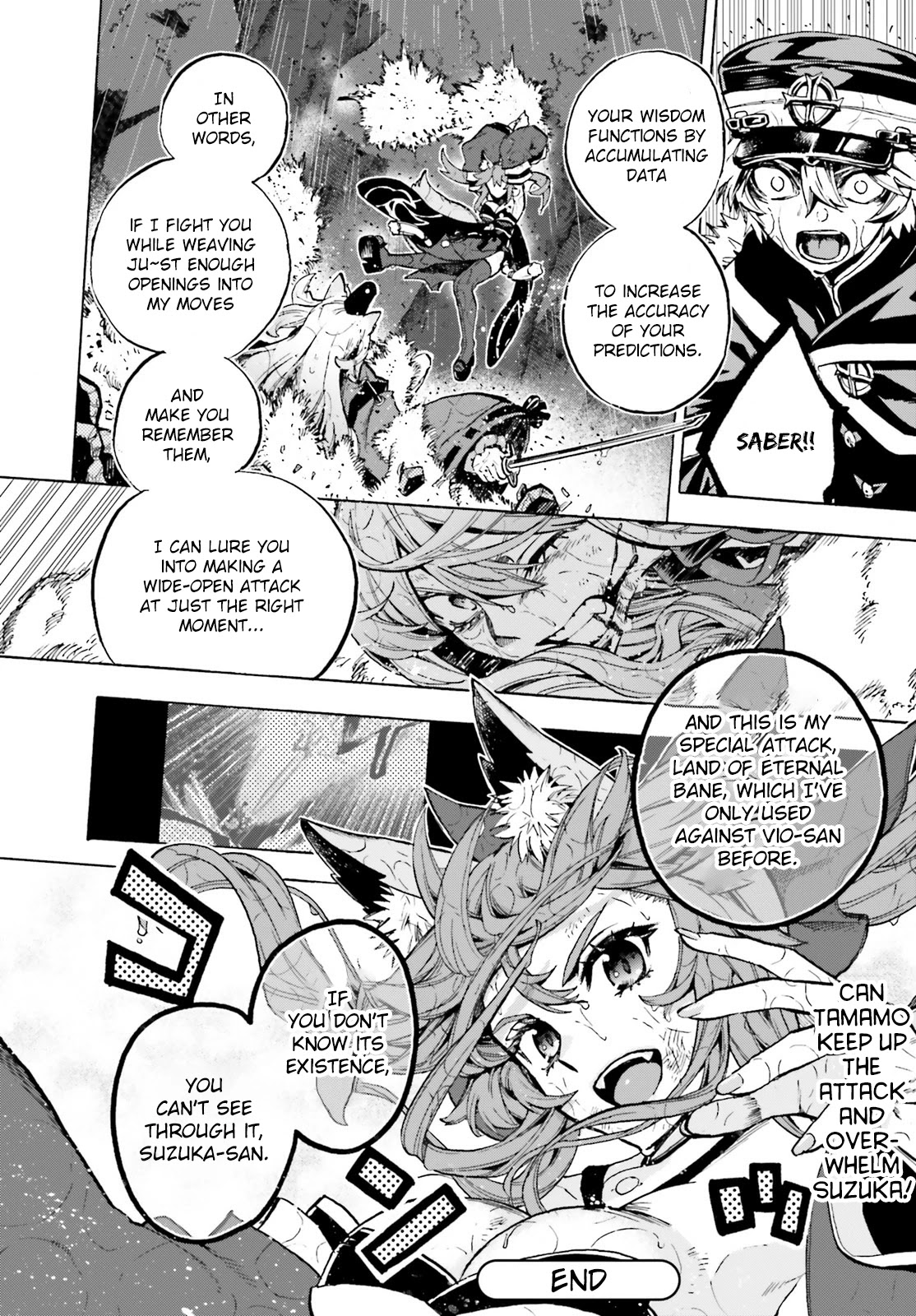 Fate/Extra CCC - Foxtail chapter 73.5 page 15