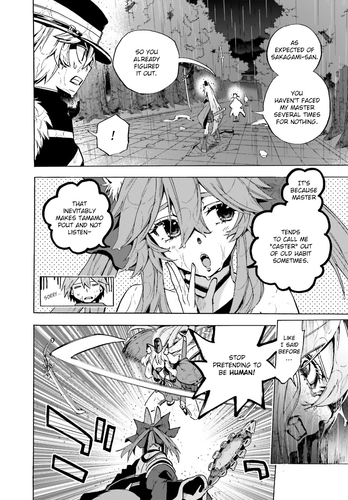 Fate/Extra CCC - Foxtail chapter 73.5 page 2