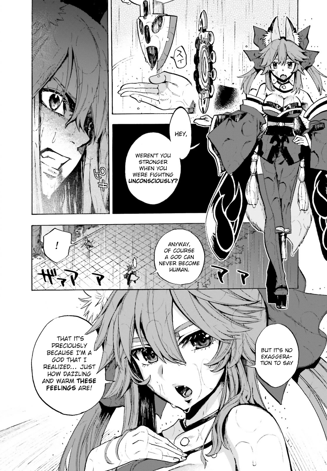 Fate/Extra CCC - Foxtail chapter 73.5 page 4