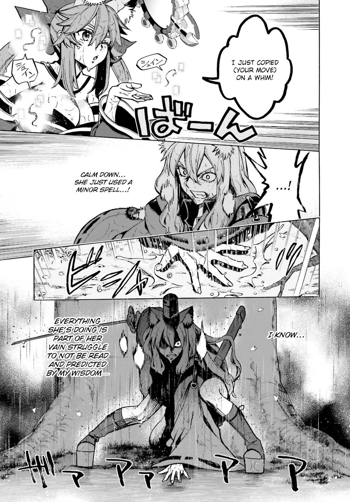 Fate/Extra CCC - Foxtail chapter 73.5 page 9