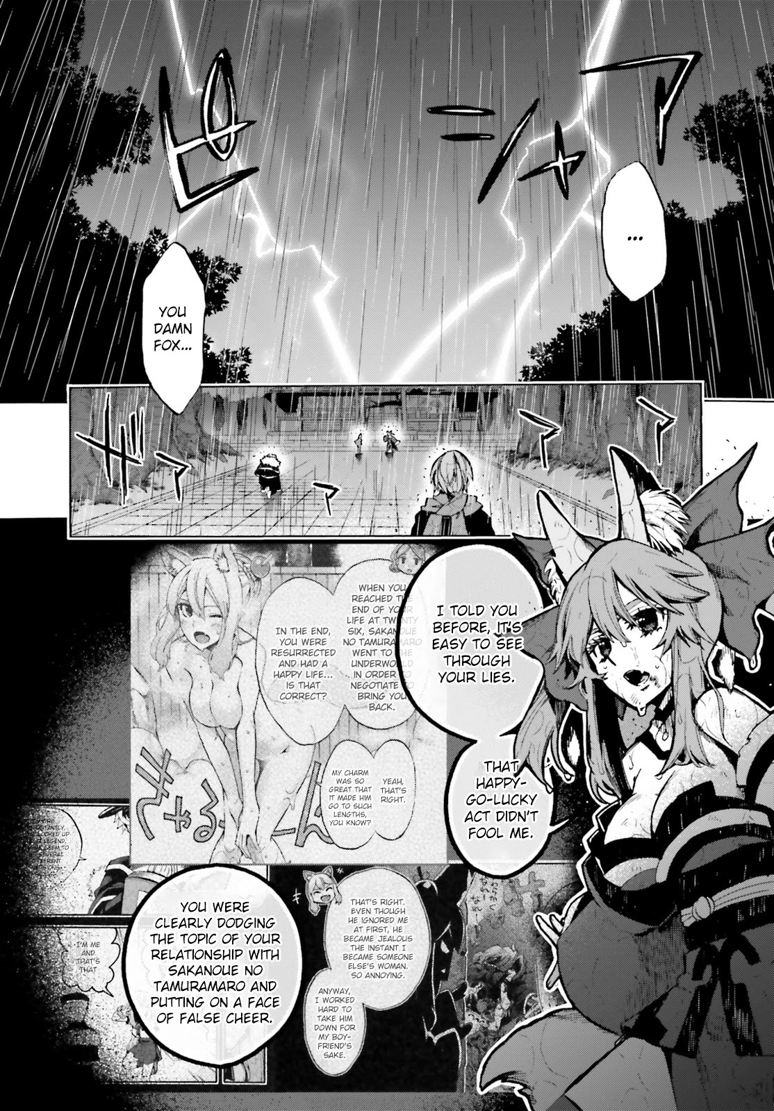 Fate/Extra CCC - Foxtail chapter 75 page 2