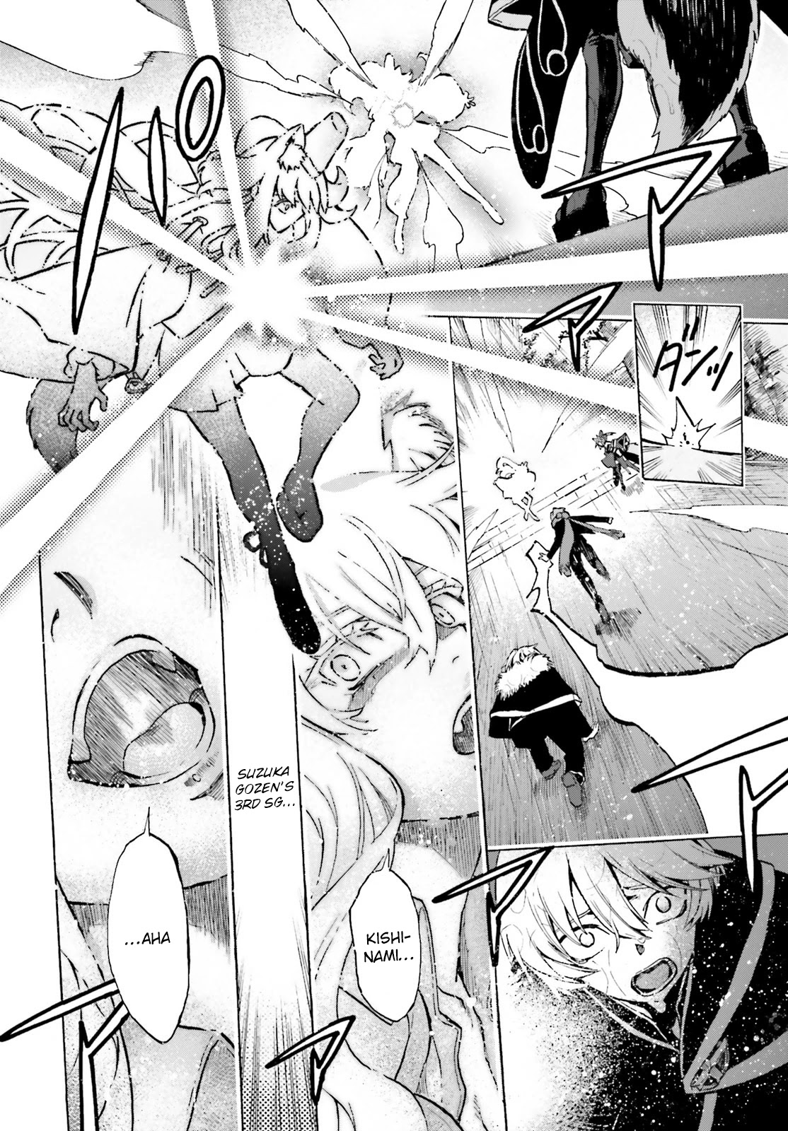 Fate/Extra CCC - Foxtail chapter 75 page 6