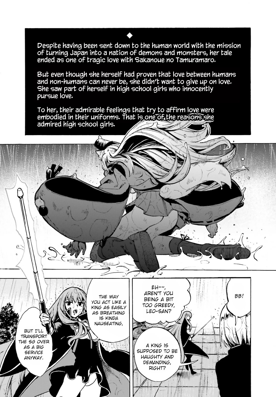 Fate/Extra CCC - Foxtail chapter 75 page 9