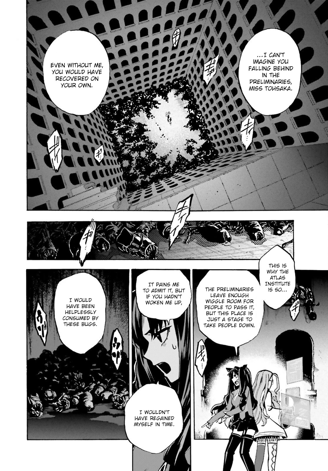 Fate/Extra CCC - Foxtail chapter 78 page 2