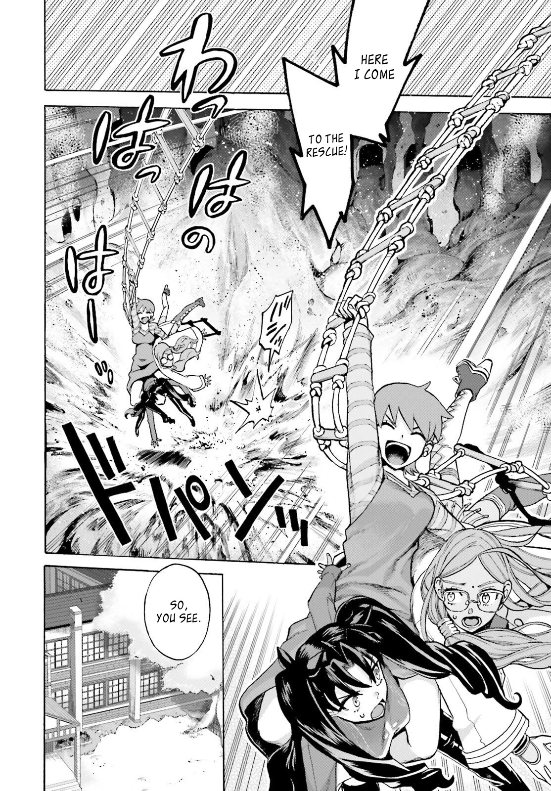 Fate/Extra CCC - Foxtail chapter 78 page 6