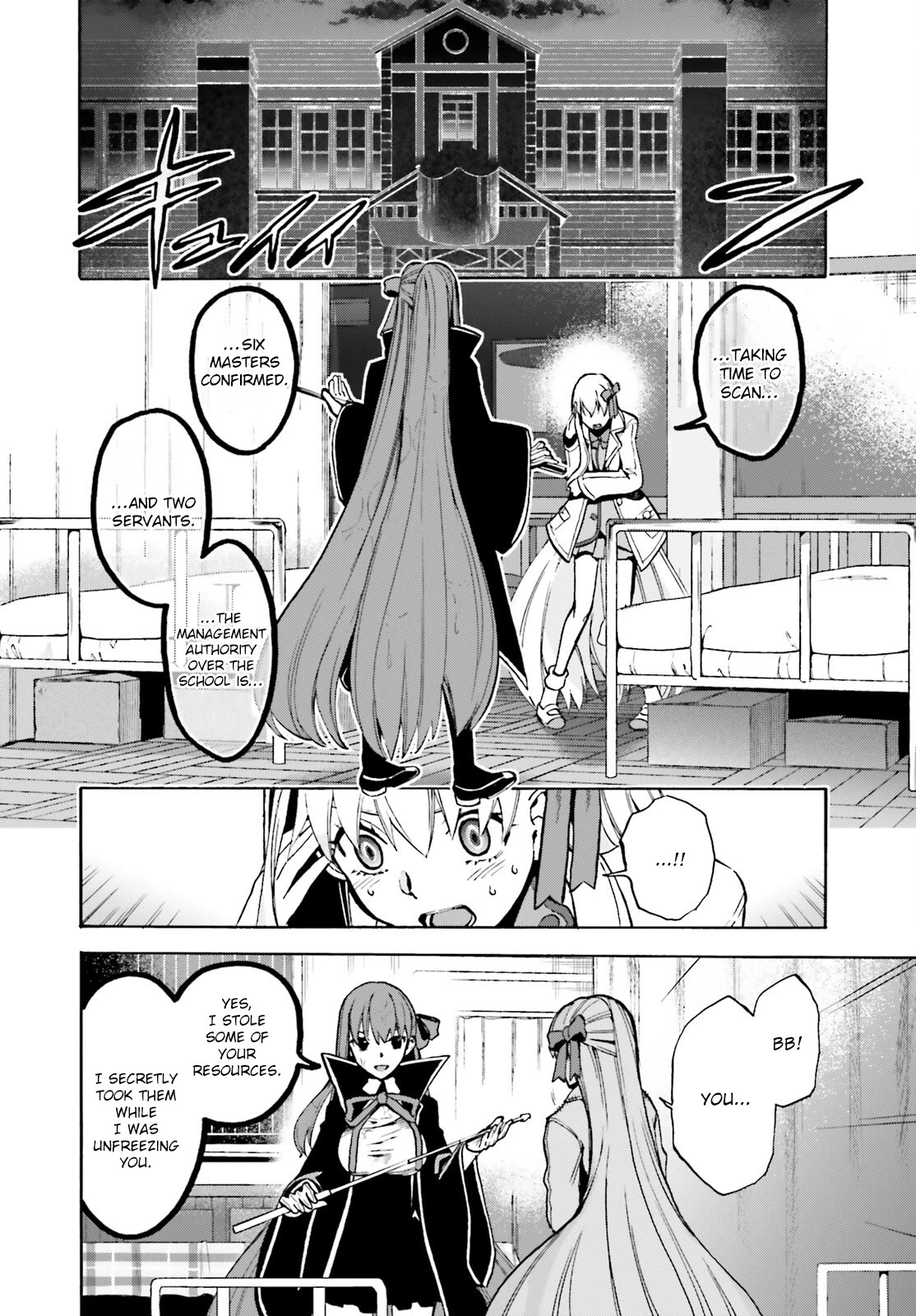 Fate/Extra CCC - Foxtail chapter 80 page 7