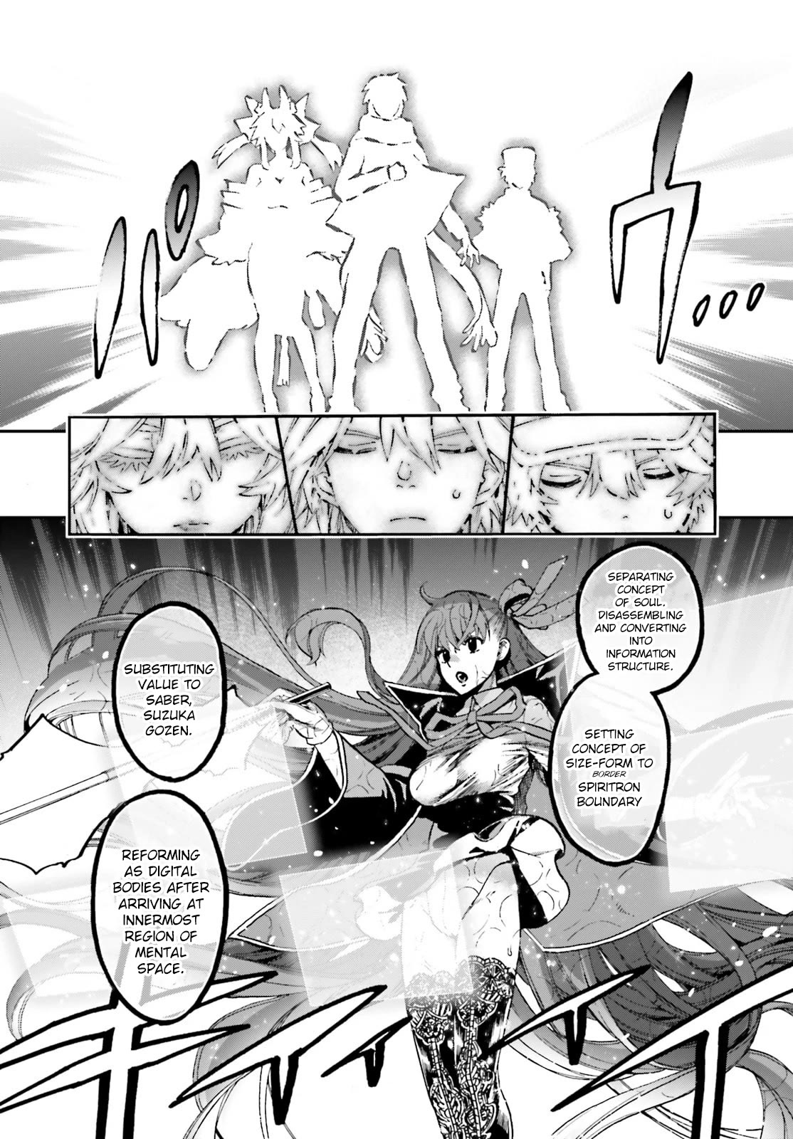 Fate/Extra CCC - Foxtail chapter 82.5 page 10