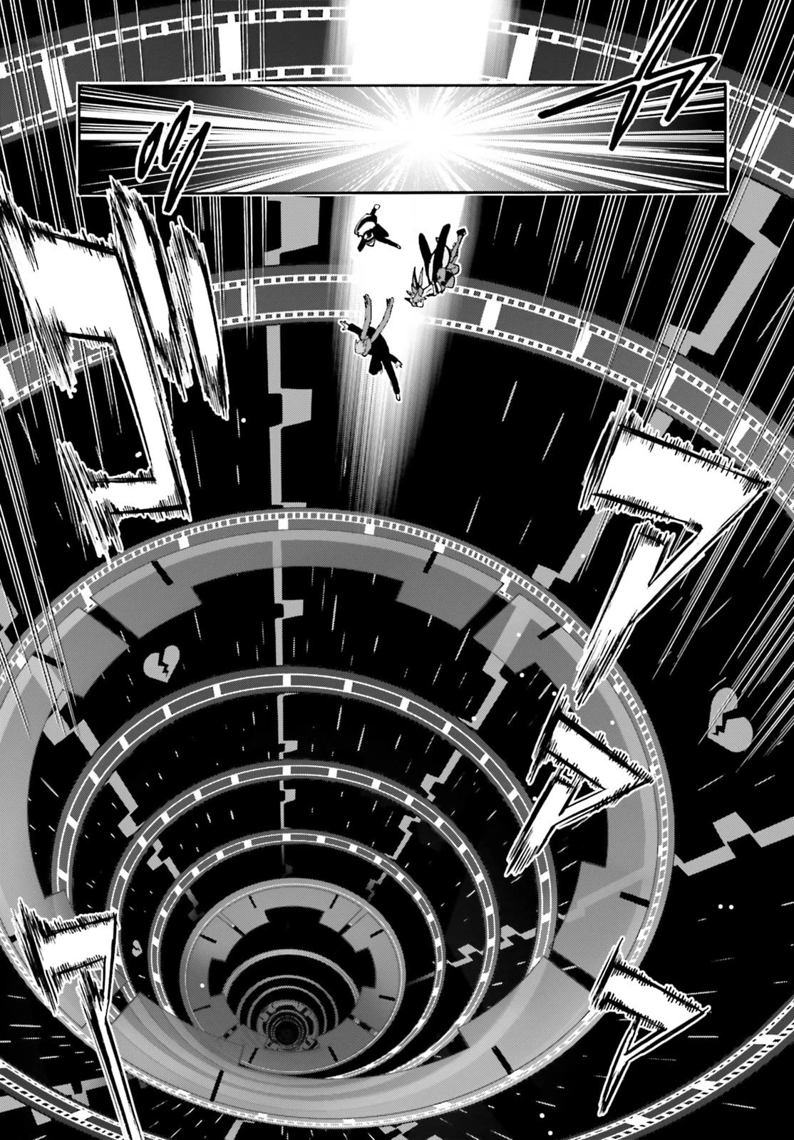 Fate/Extra CCC - Foxtail chapter 82.5 page 13