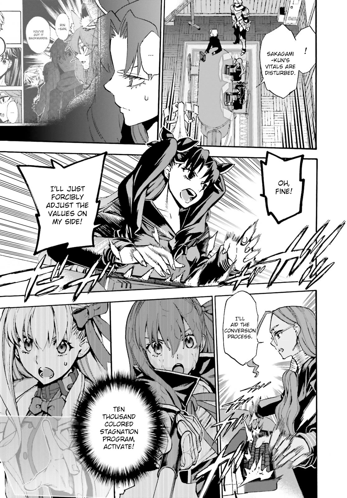 Fate/Extra CCC - Foxtail chapter 82.5 page 9