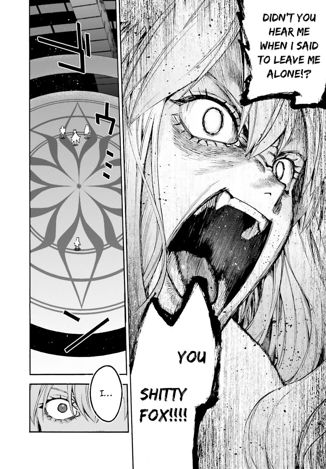 Fate/Extra CCC - Foxtail chapter 84 page 3