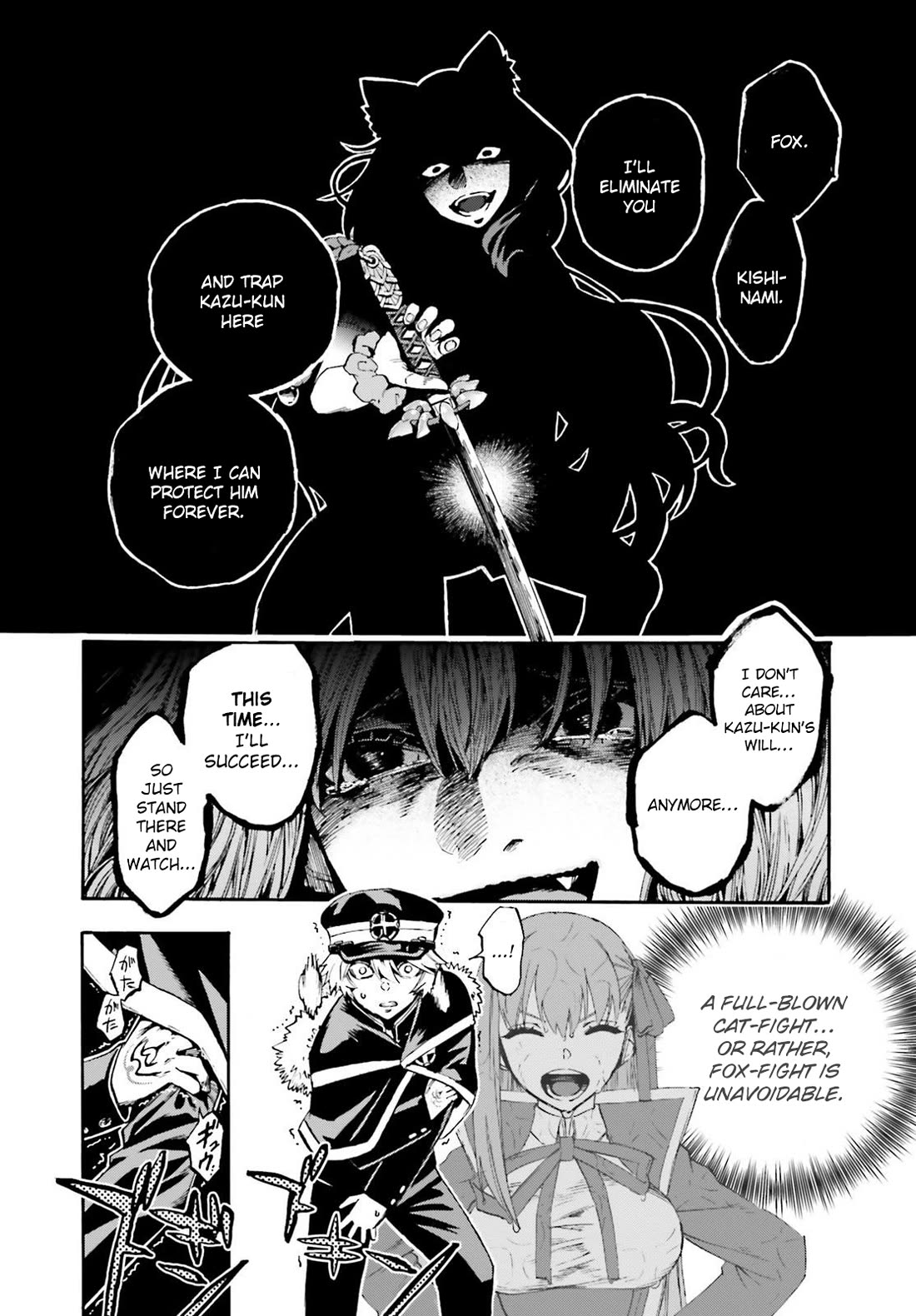 Fate/Extra CCC - Foxtail chapter 84 page 5