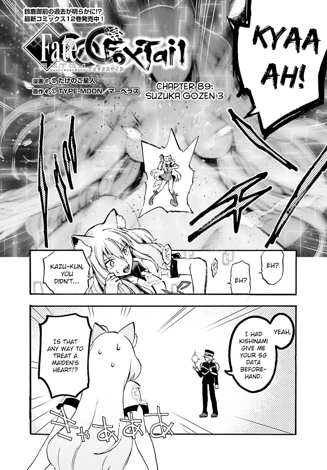 Fate/Extra CCC - Foxtail chapter 89 page 2
