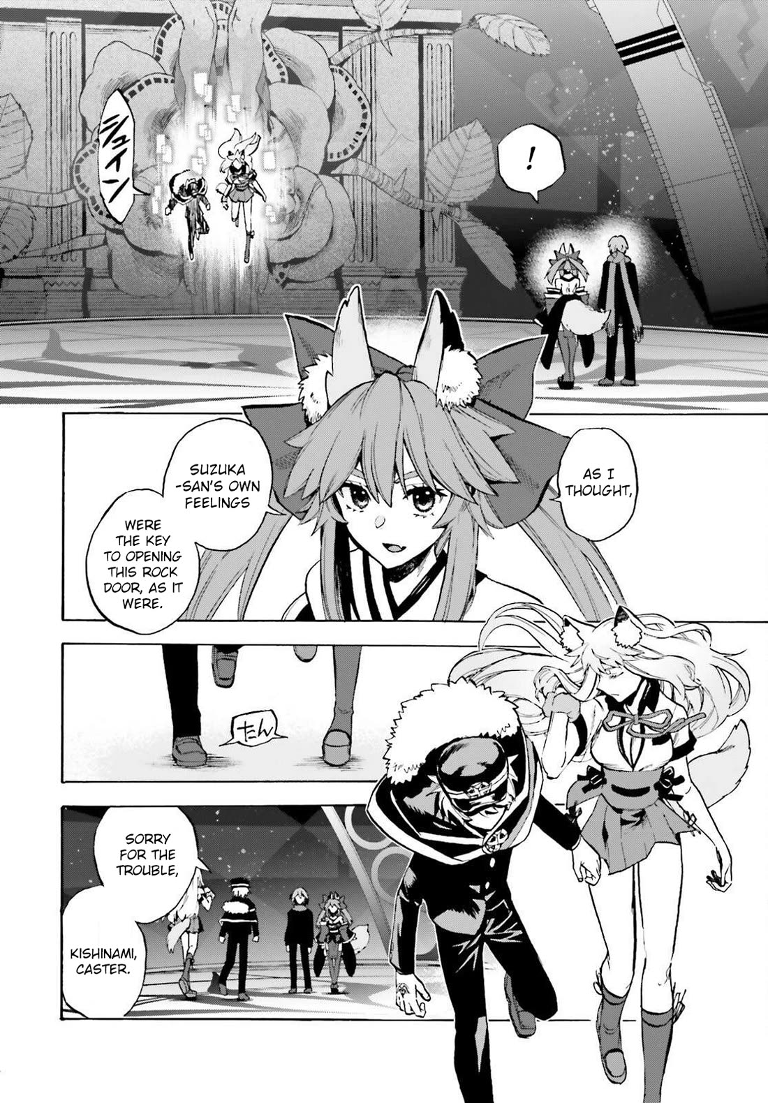 Fate/Extra CCC - Foxtail chapter 91 page 2