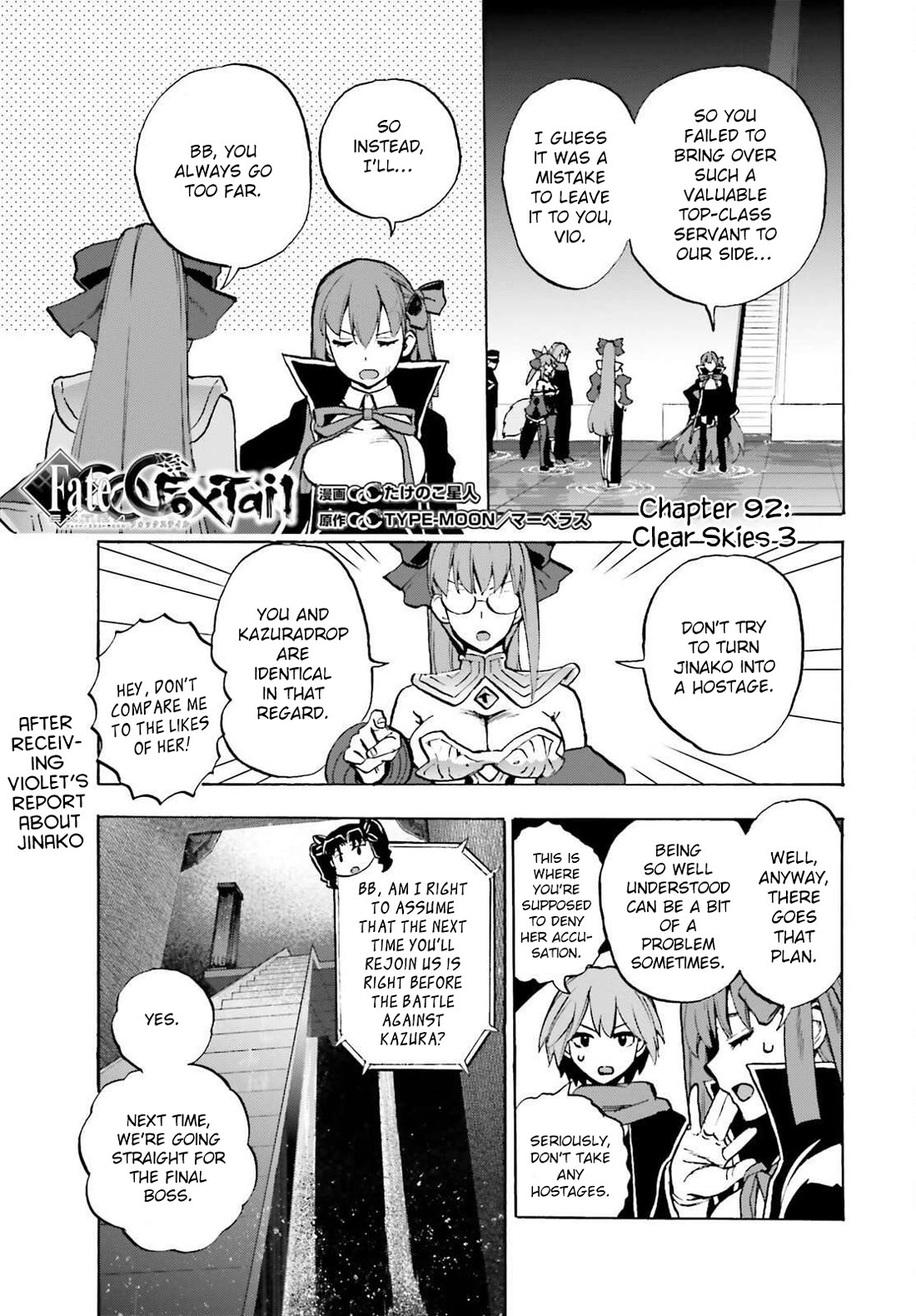 Fate/Extra CCC - Foxtail chapter 92 page 1