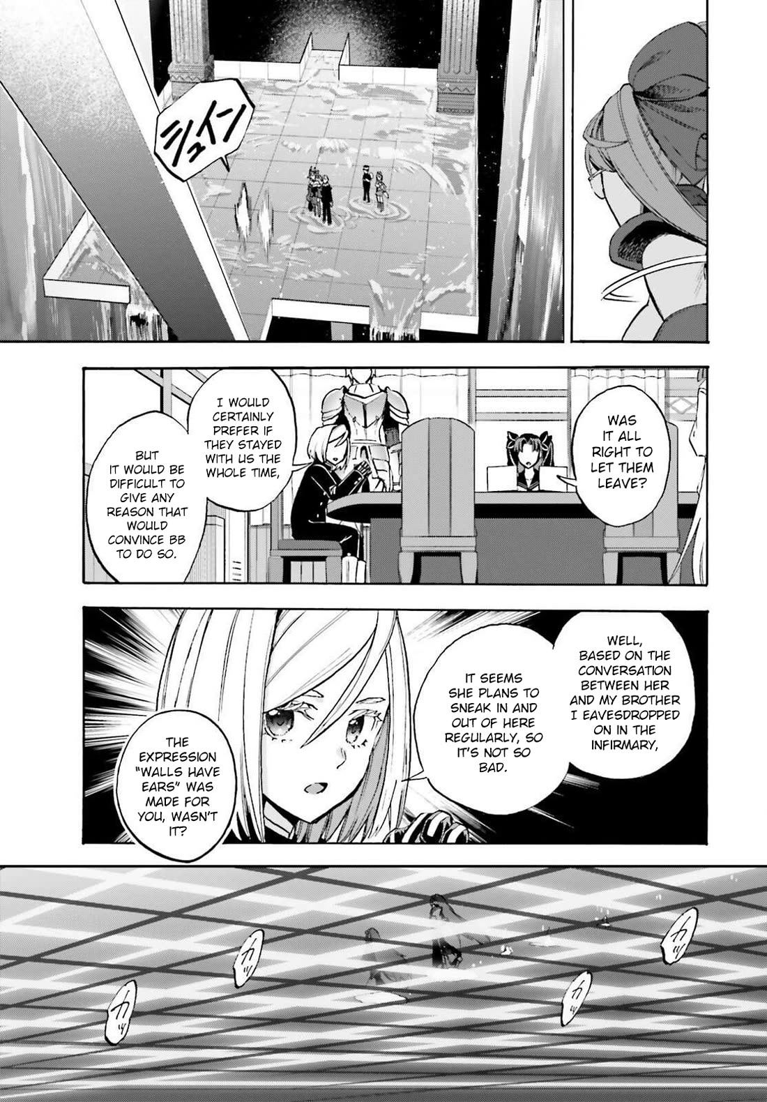 Fate/Extra CCC - Foxtail chapter 92 page 5