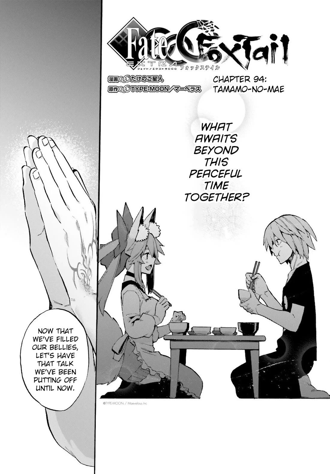 Fate/Extra CCC - Foxtail chapter 94 page 1