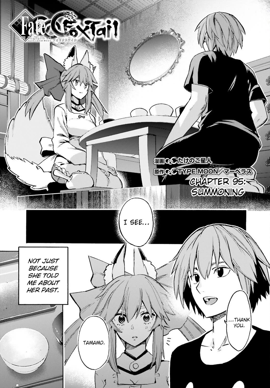 Fate/Extra CCC - Foxtail chapter 95 page 2