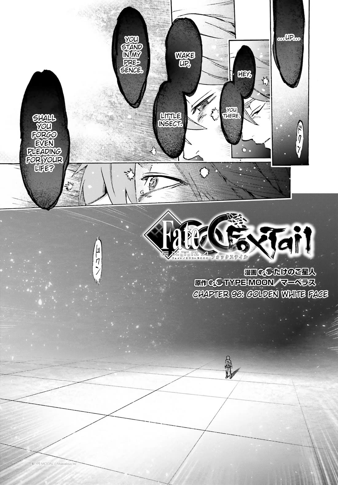 Fate/Extra CCC - Foxtail chapter 96 page 1