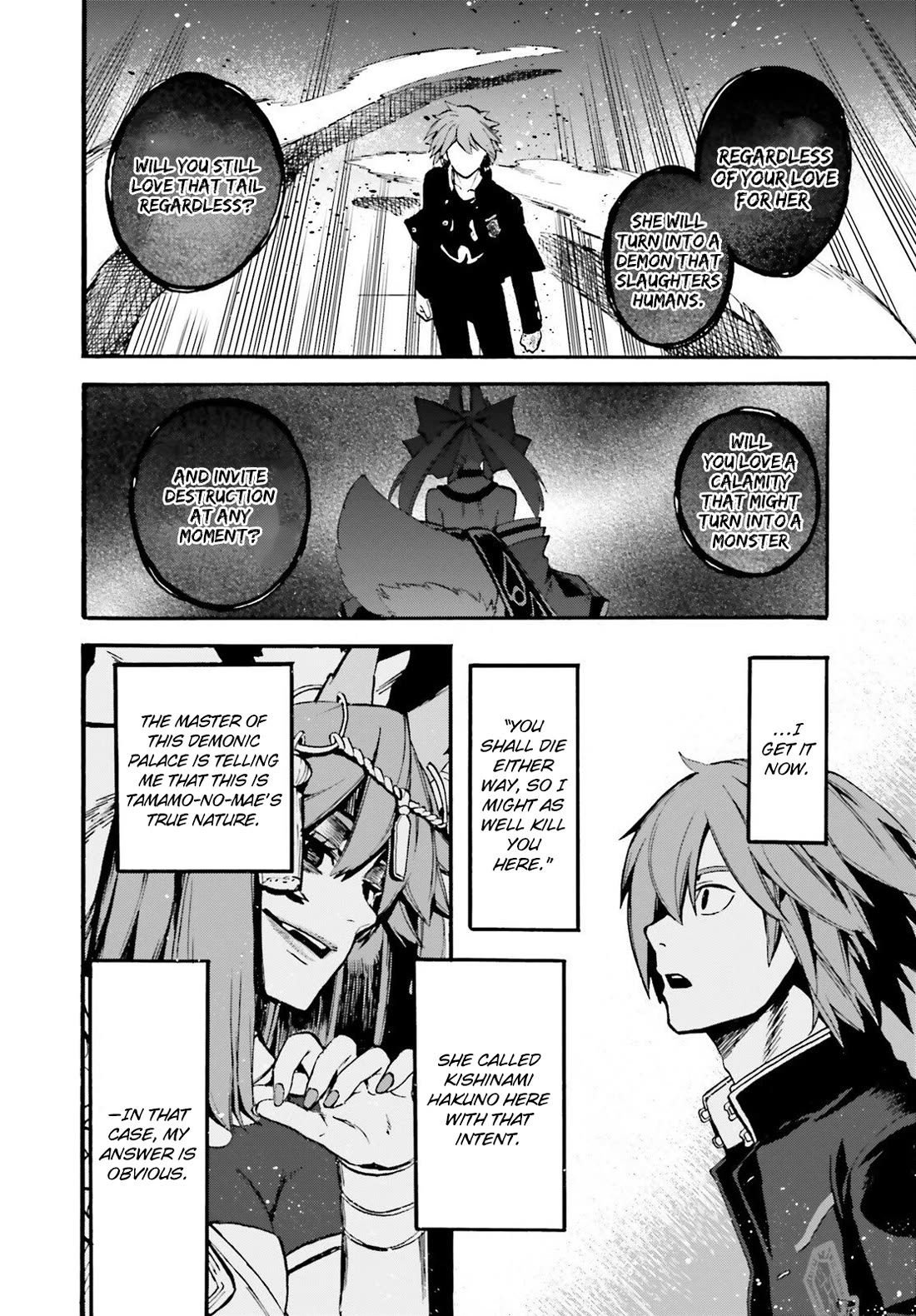 Fate/Extra CCC - Foxtail chapter 97 page 12