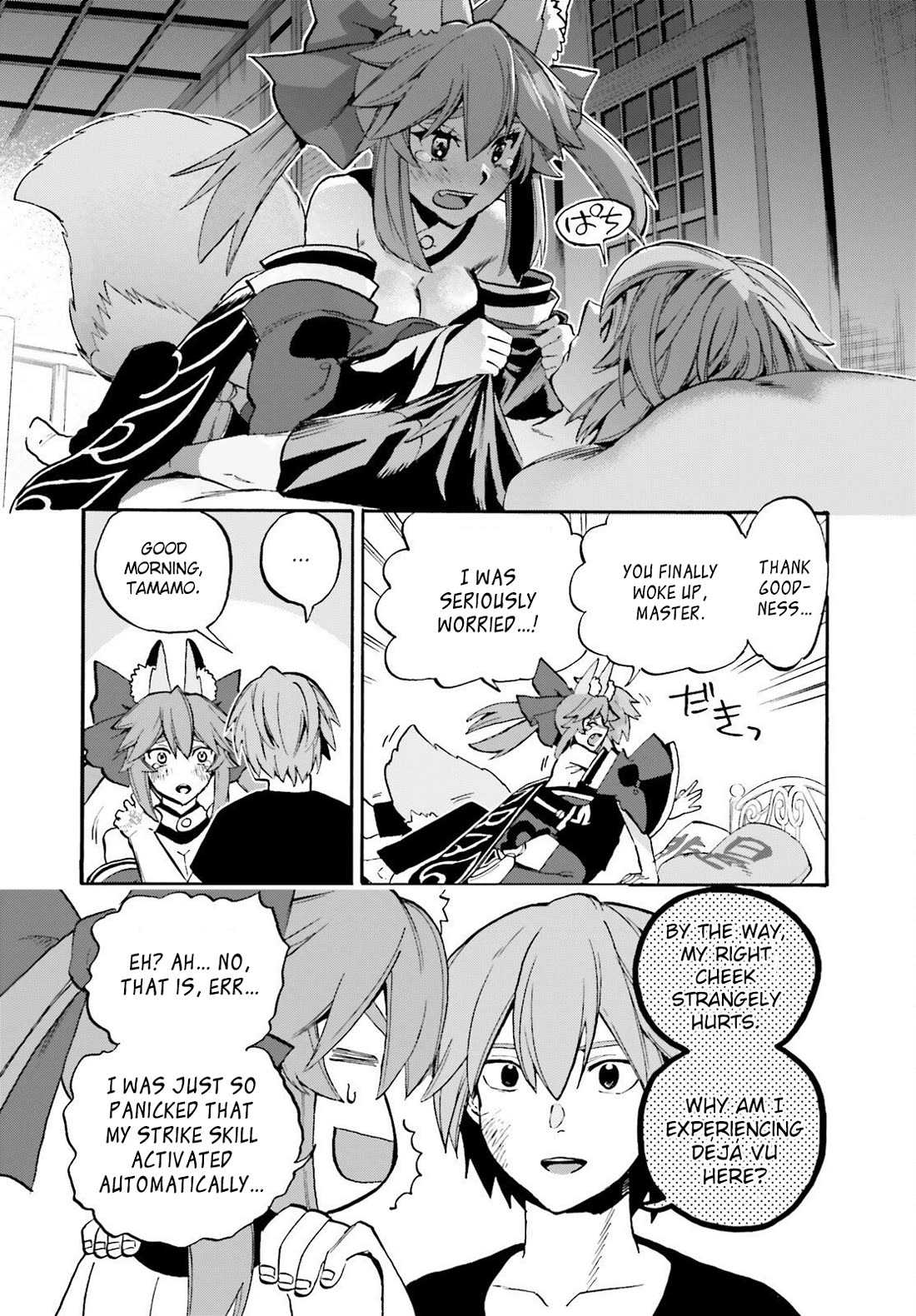 Fate/Extra CCC - Foxtail chapter 97 page 18