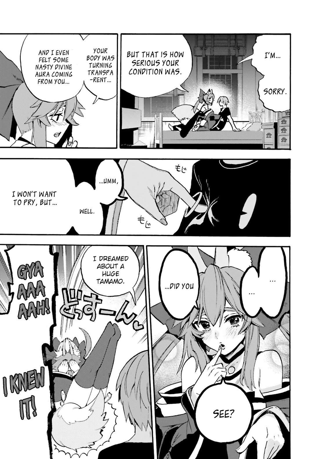 Fate/Extra CCC - Foxtail chapter 97 page 19