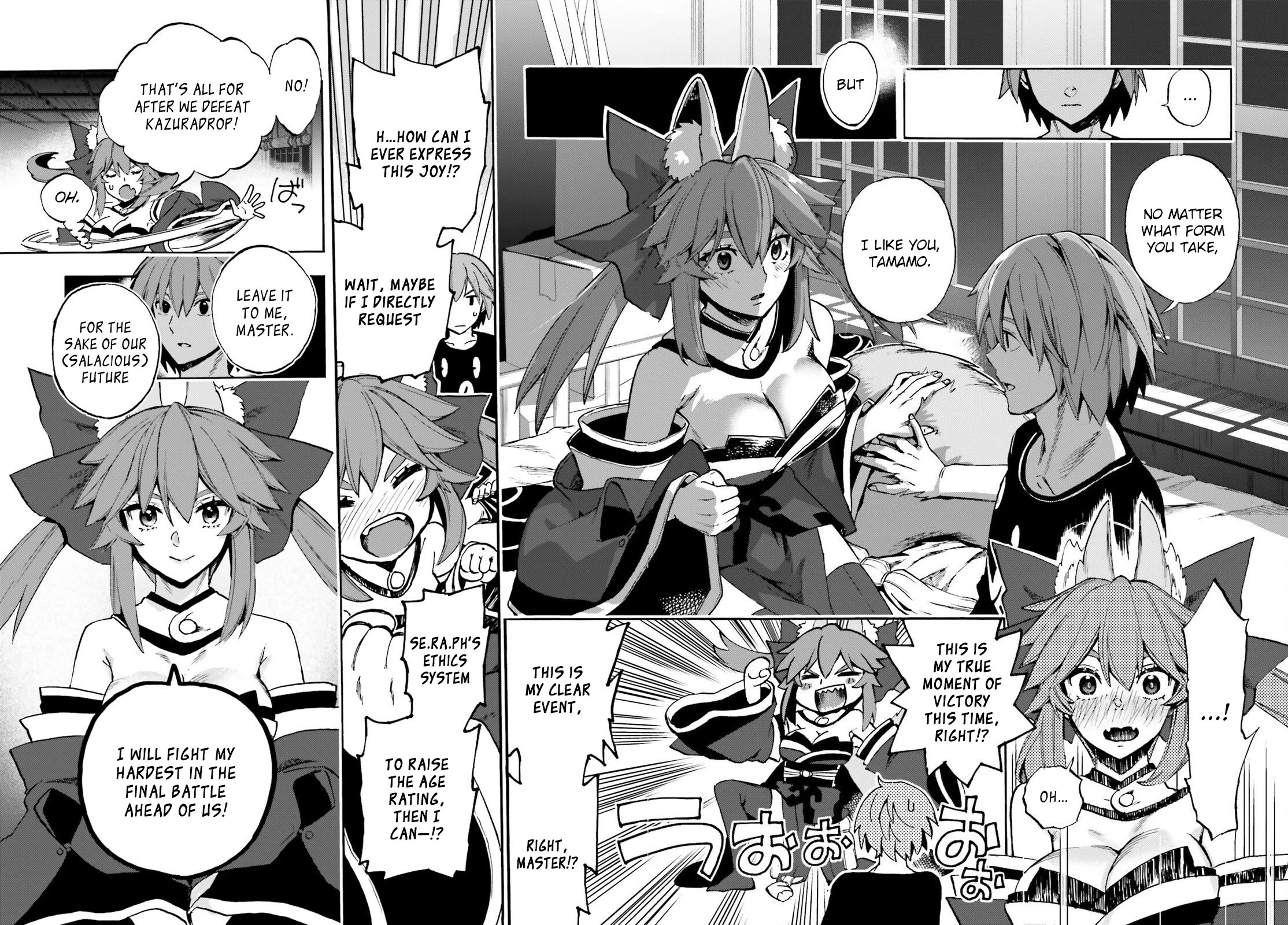 Fate/Extra CCC - Foxtail chapter 97 page 22