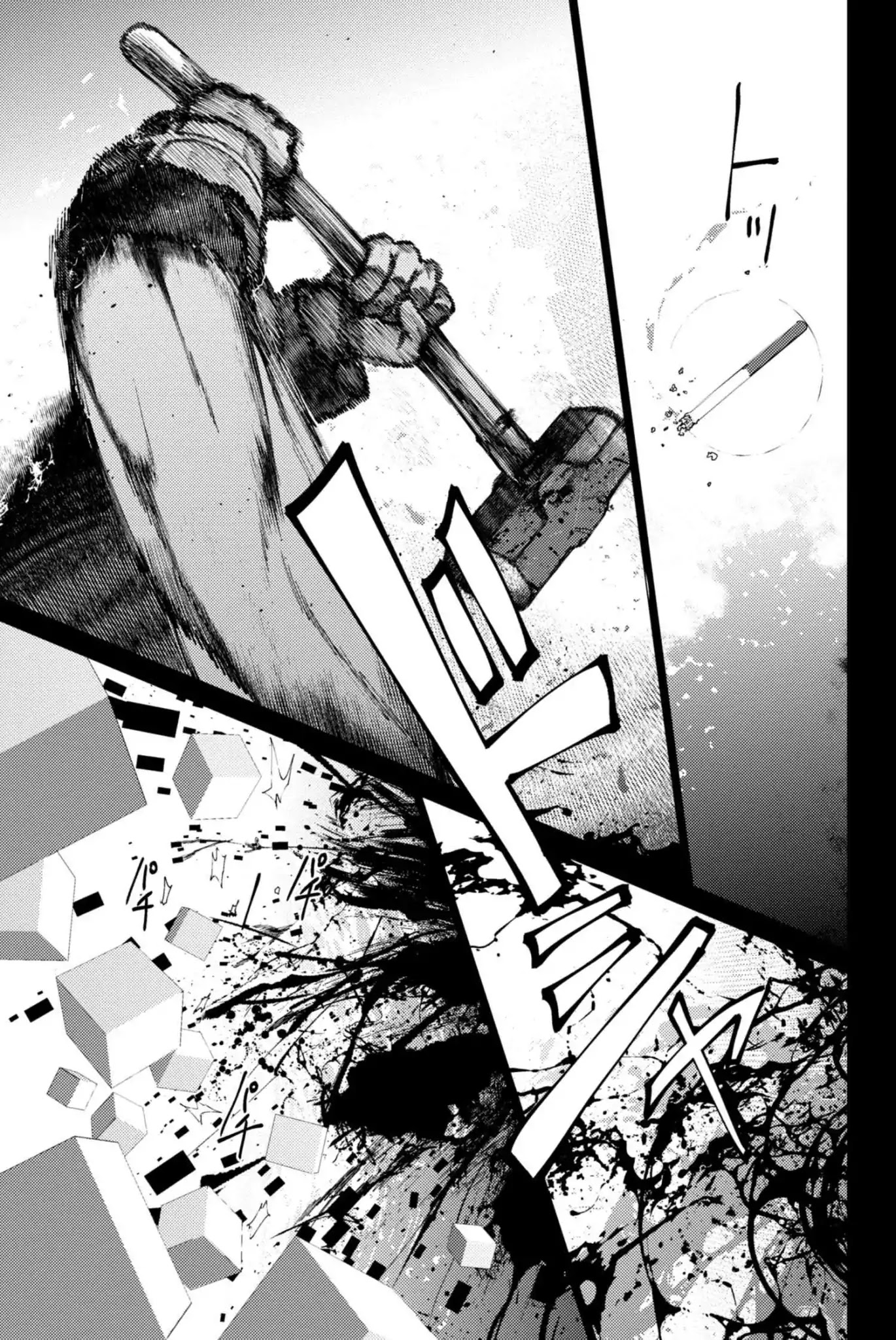 Fate/Grand Order: Epic of Remnant - Deep Sea Cyber-Paradise SE.RA.PH chapter 0 page 5