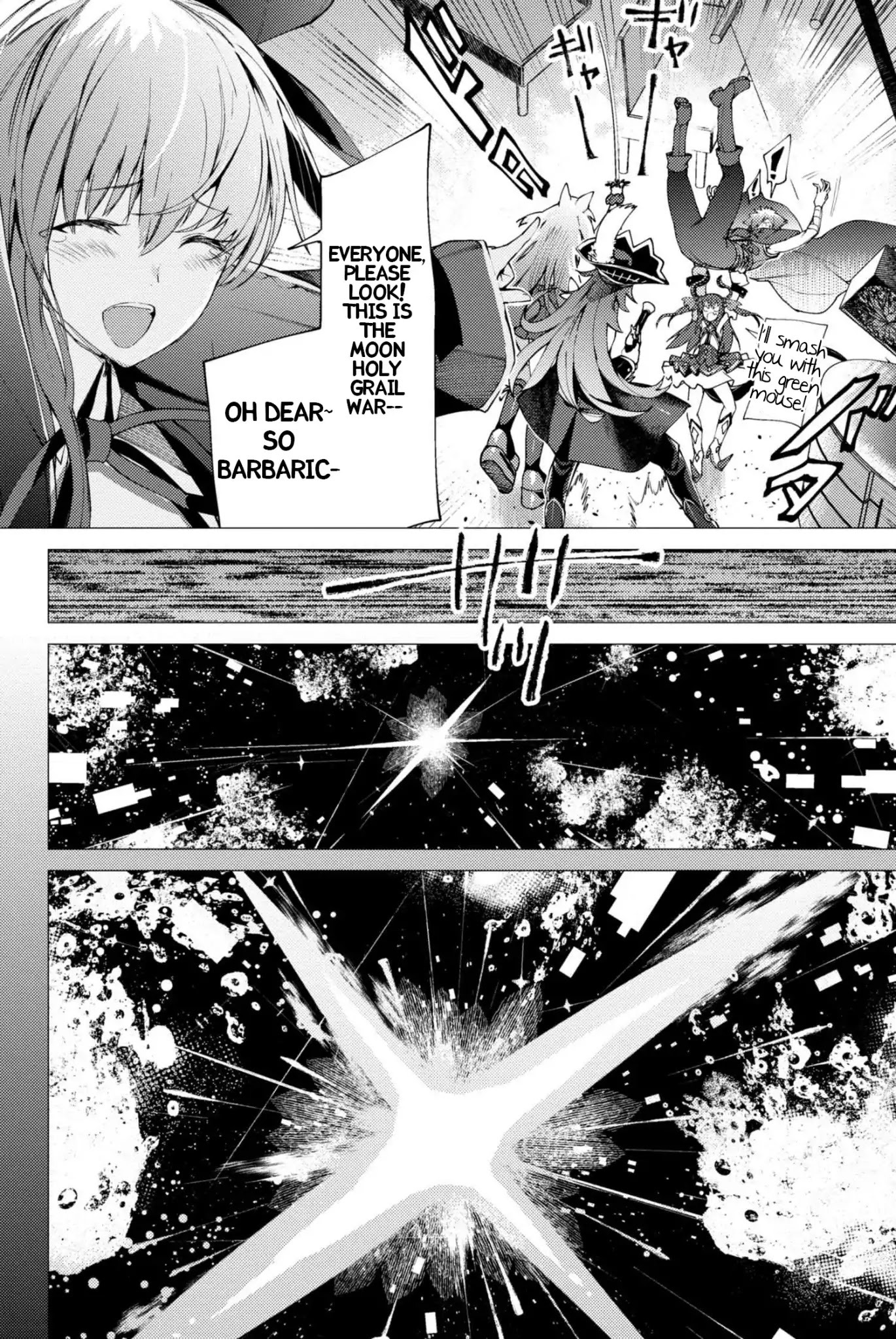 Fate/Grand Order: Epic of Remnant - Deep Sea Cyber-Paradise SE.RA.PH chapter 0 page 8